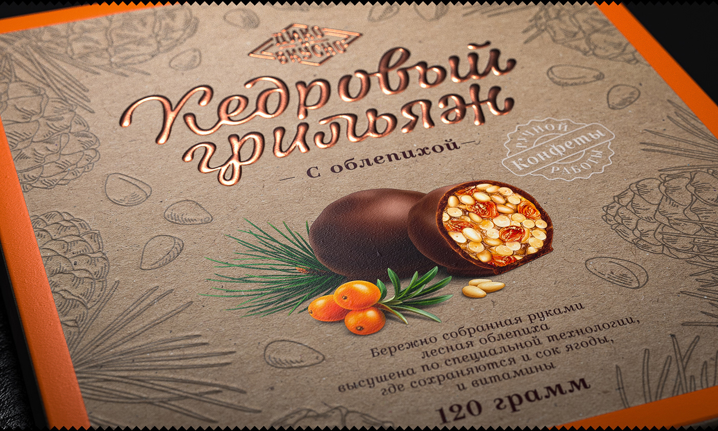 package ILLUSTRATION  typography   sveets Candy Candies chocolate lettering nuts