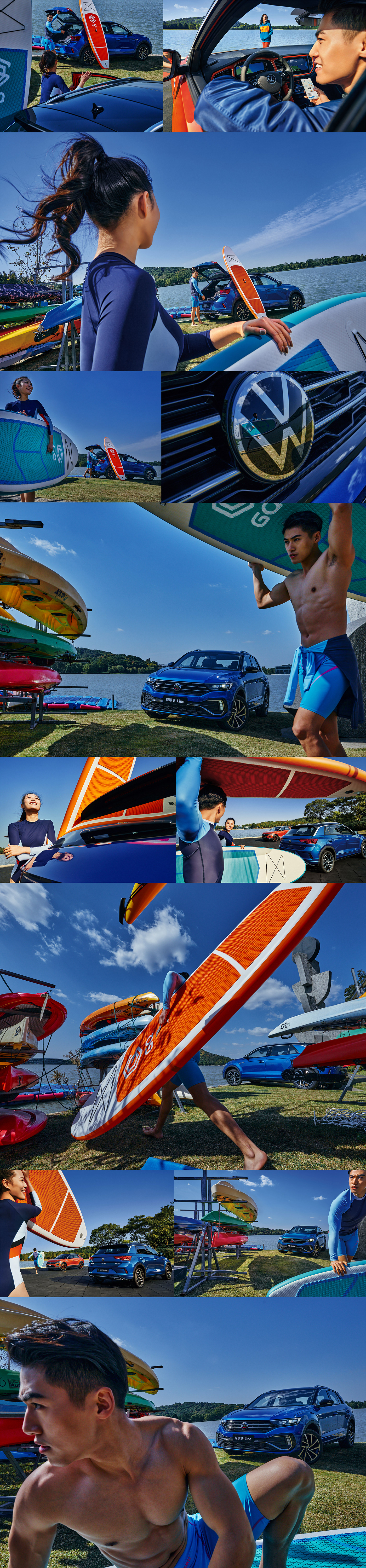 automotive   Cars china faw paddle board R-Line T-roc VW weekend
