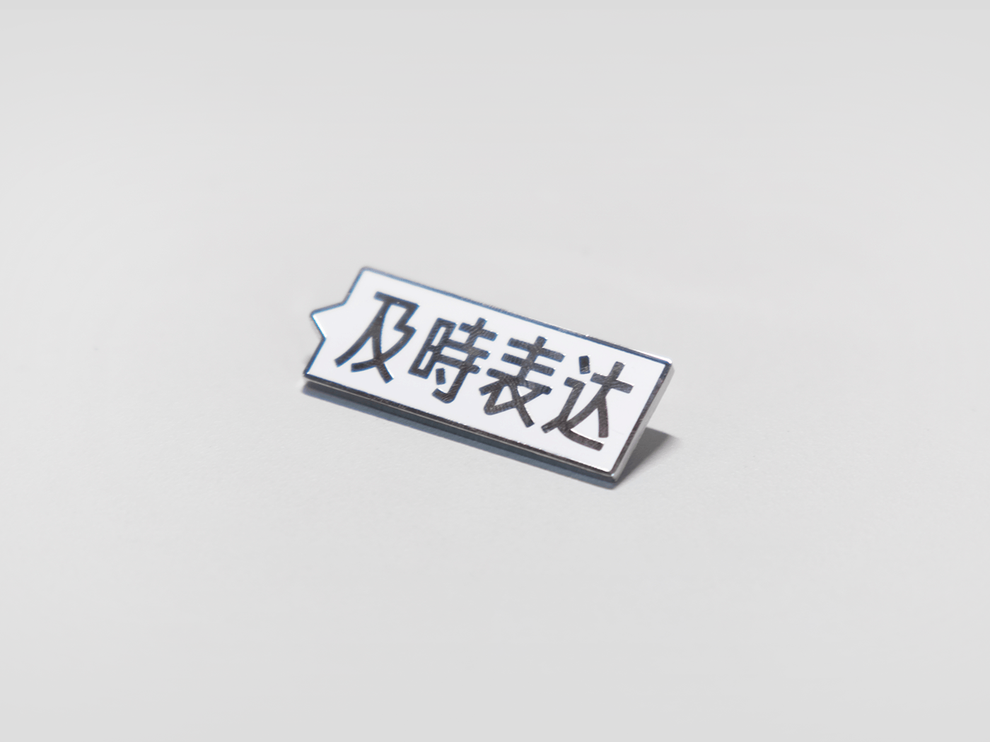 typography   product design  Graphic Designer cultural chinese kanji ILLUSTRATION  design