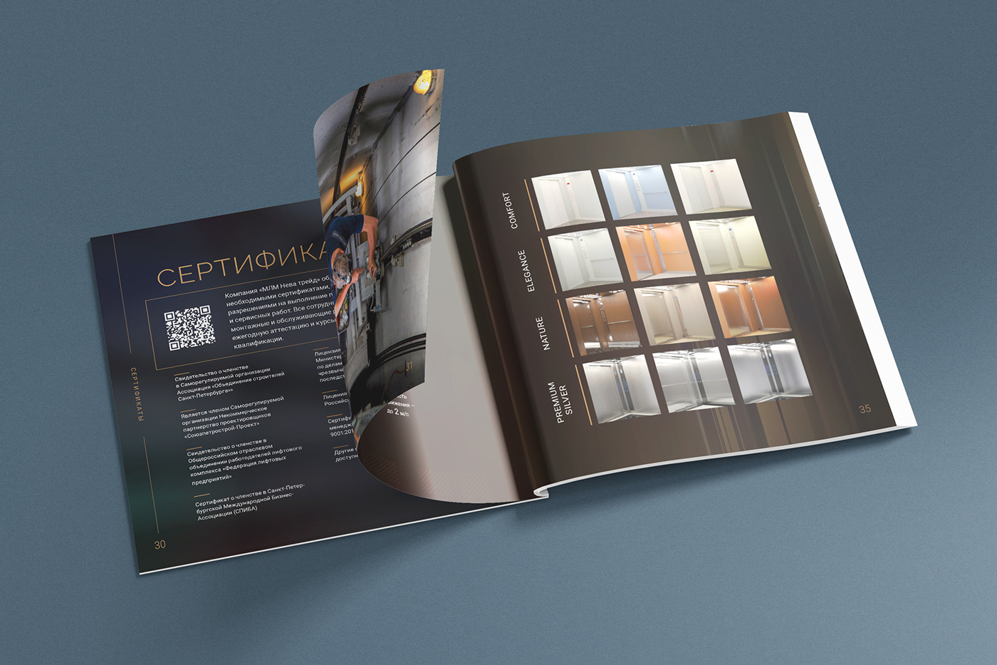 Booklet tipografia catalog infographic marketing   data visualization elevator manufacturing реклама katalog