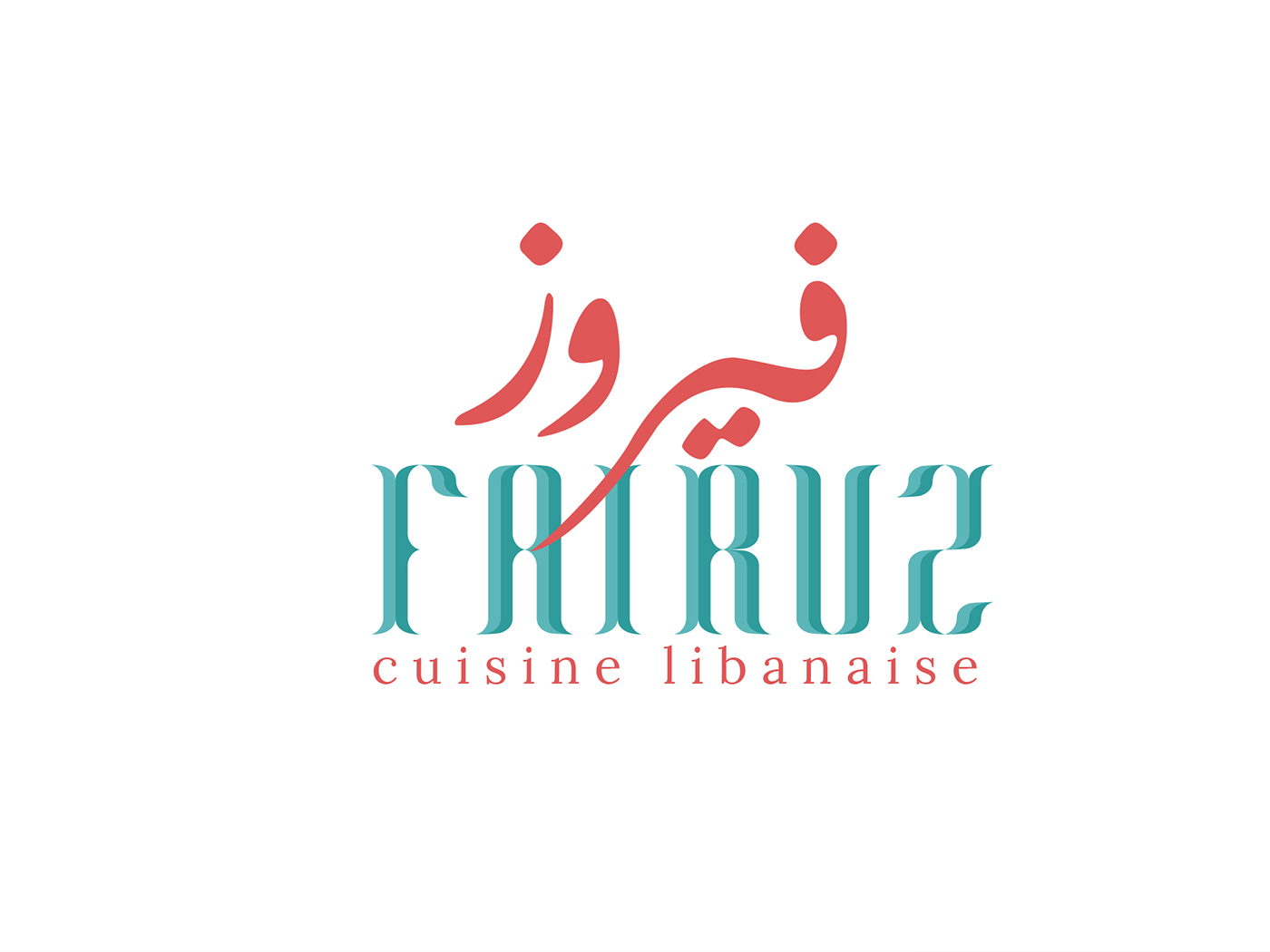 Lebanese cuisine restaurant branding  patterndesign pattern takeaway ILLUSTRATION  RestaurantBranding foodbranding