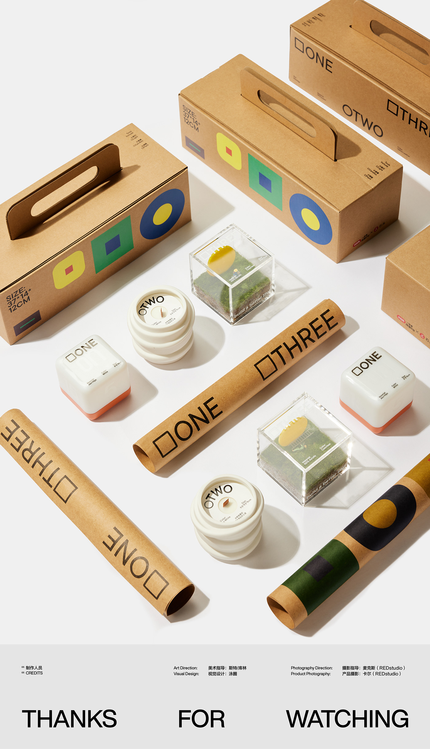 小红书 adobe illustrator graphic design  Packaging product design 