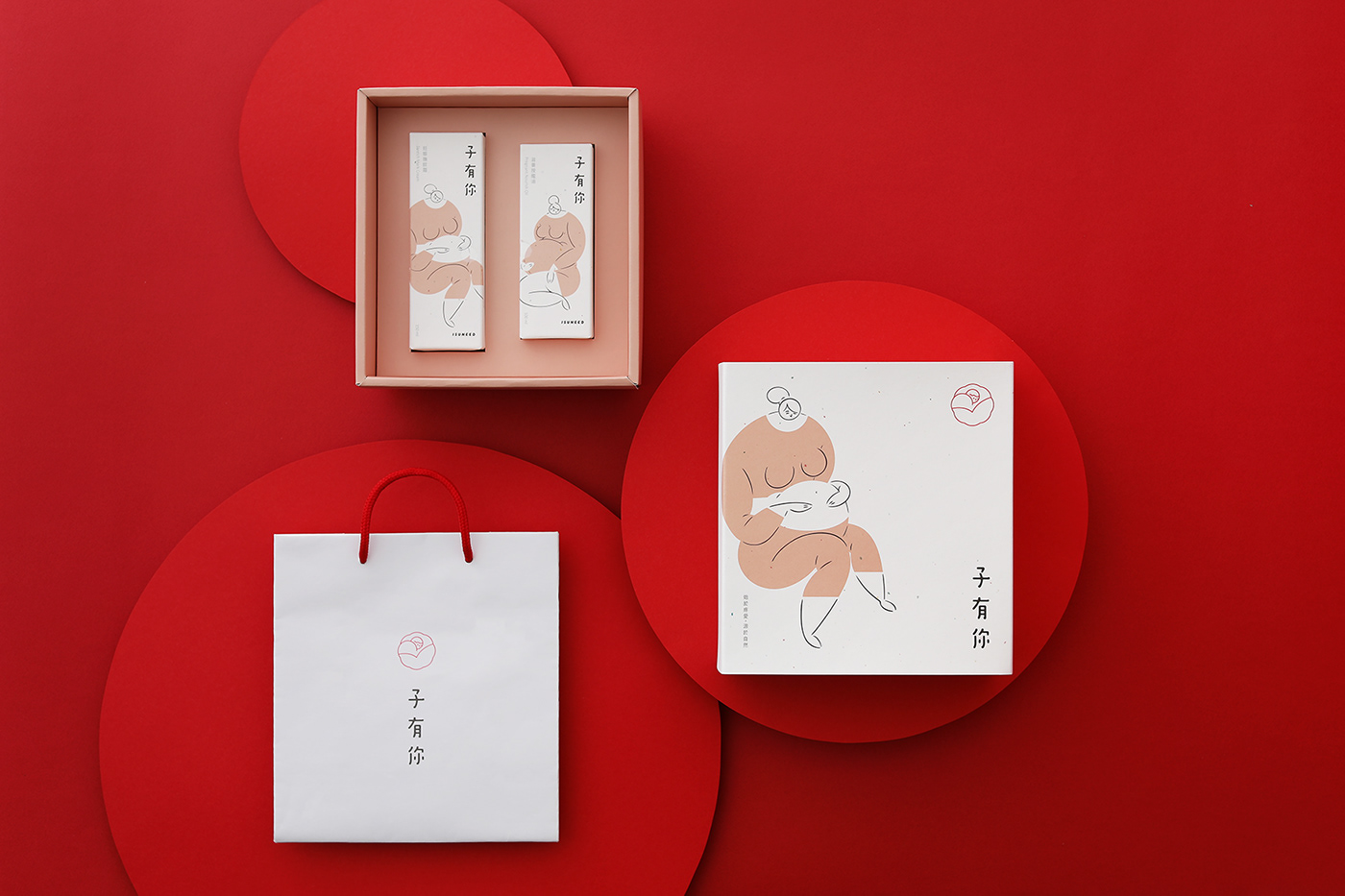 gift box Packaging