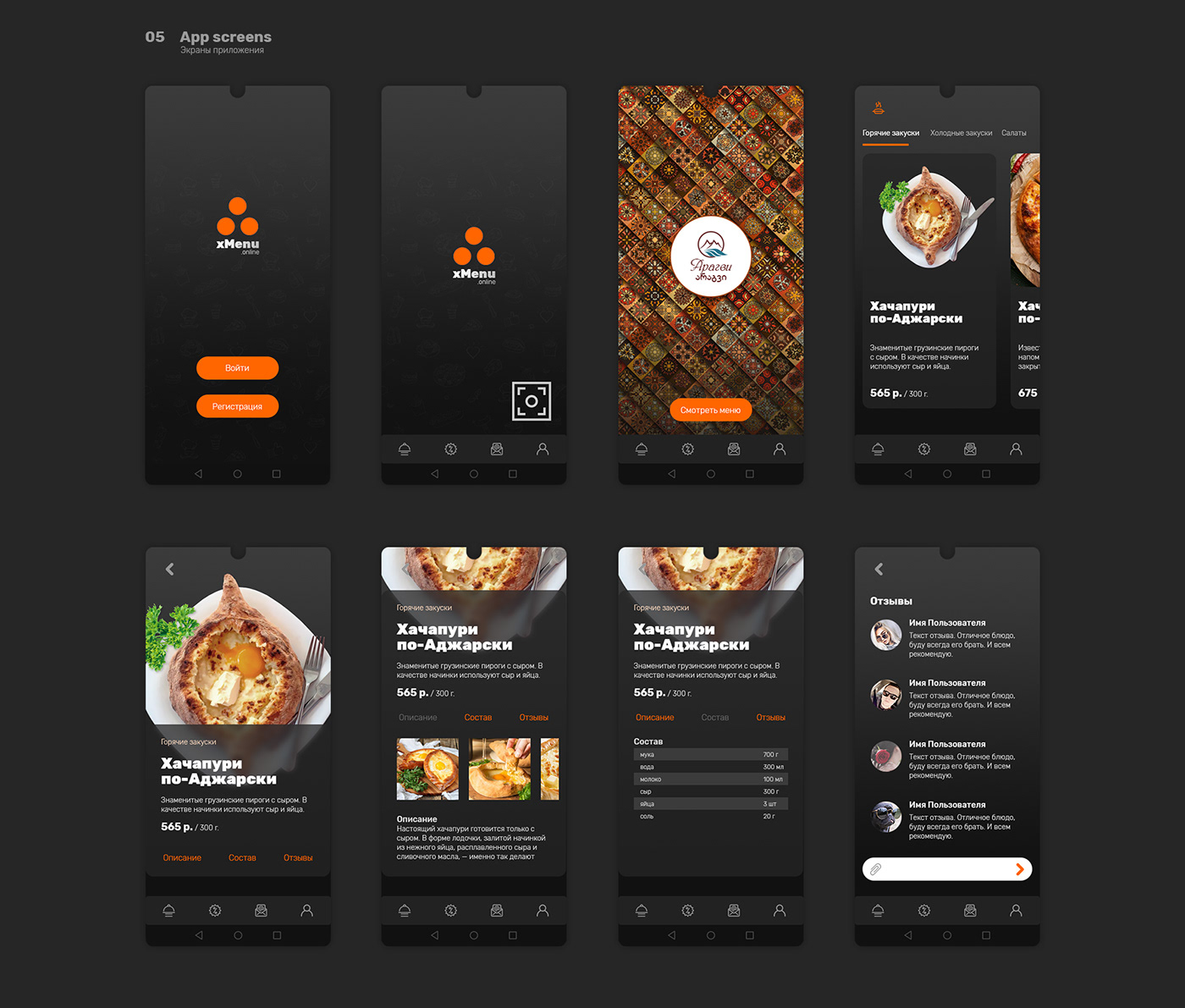 app app design Mobile app ui design UI/UX user interface