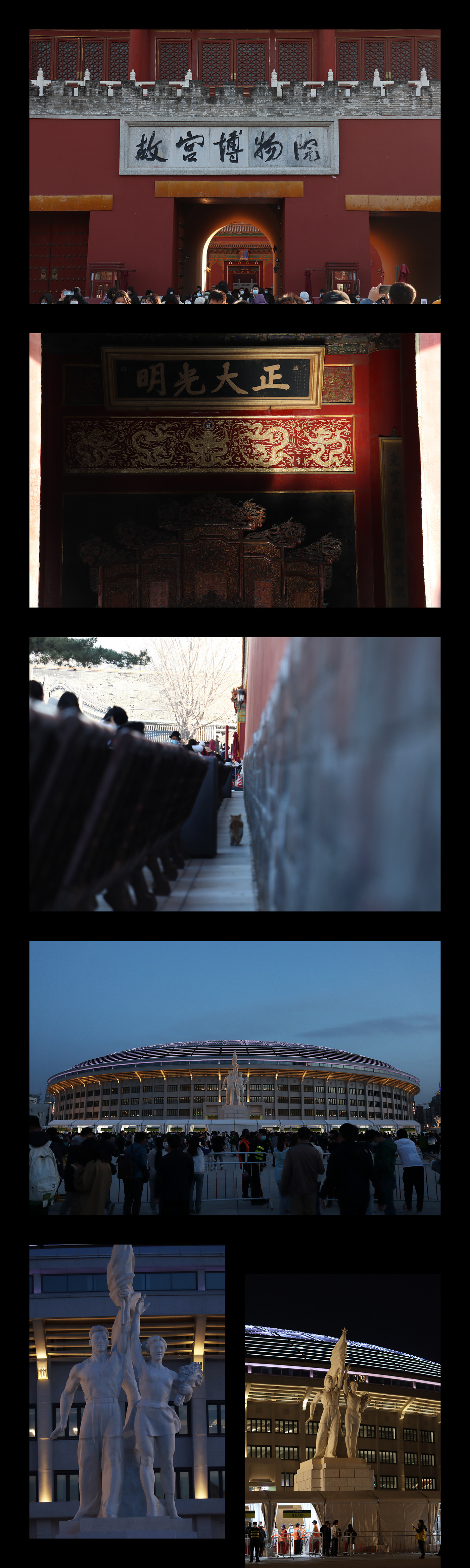 Forbidden City beijing Street Photography  asian chinese culture