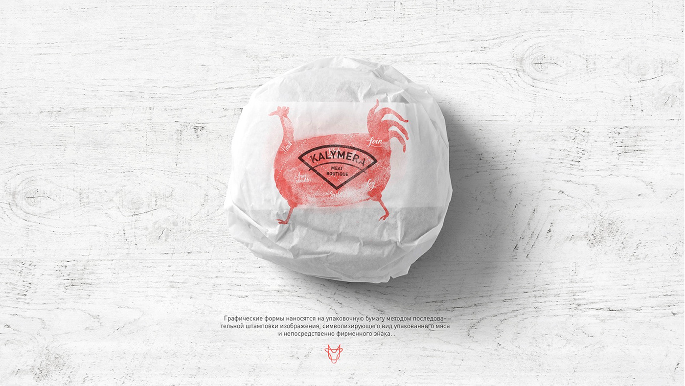 branding  package meat identity Retail design упаковка shop ILLUSTRATION  art