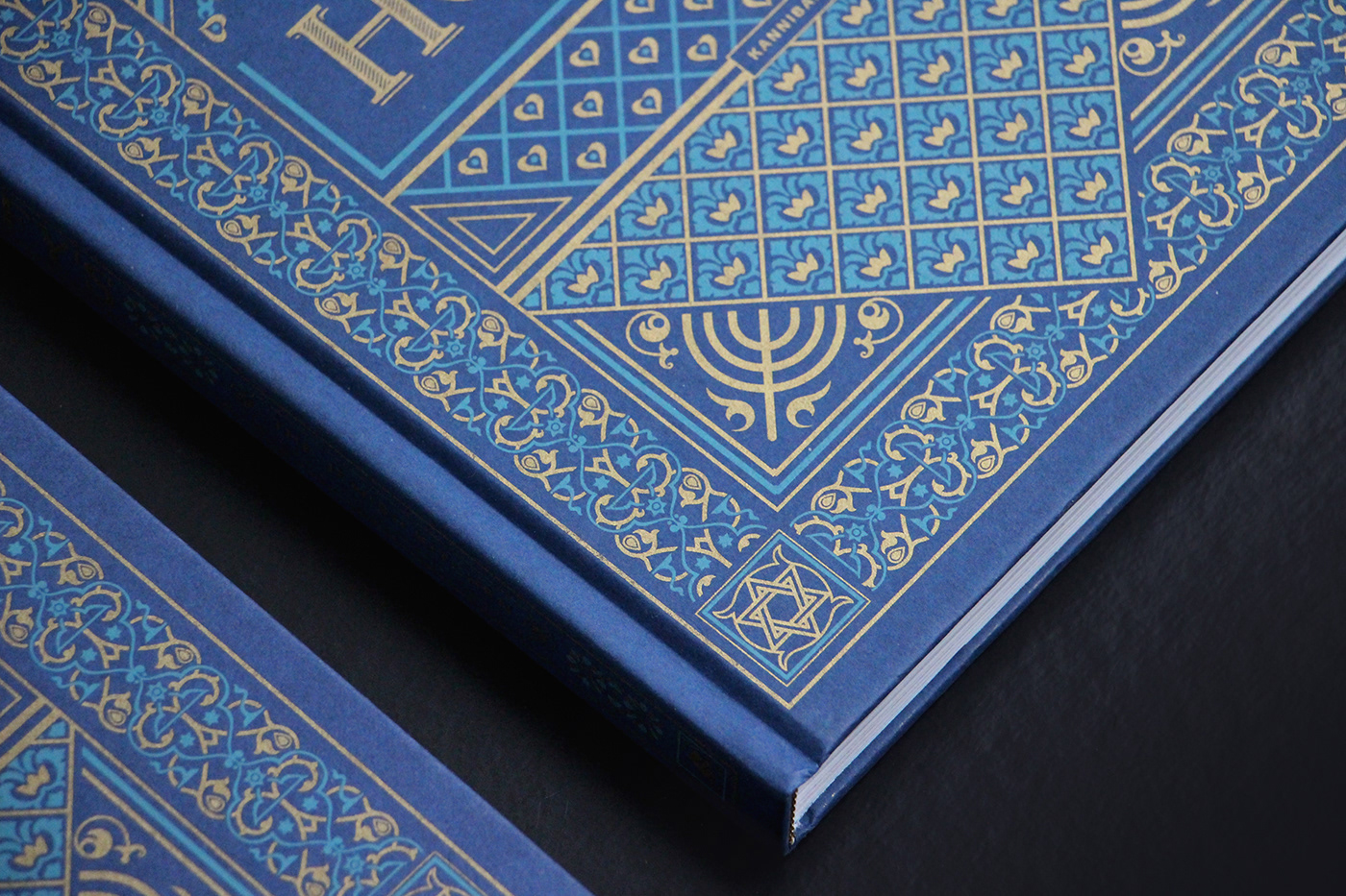 jewish restaurant Jewish kitchen book design cookbook ornaments cover design gold kosher sabbath belgium