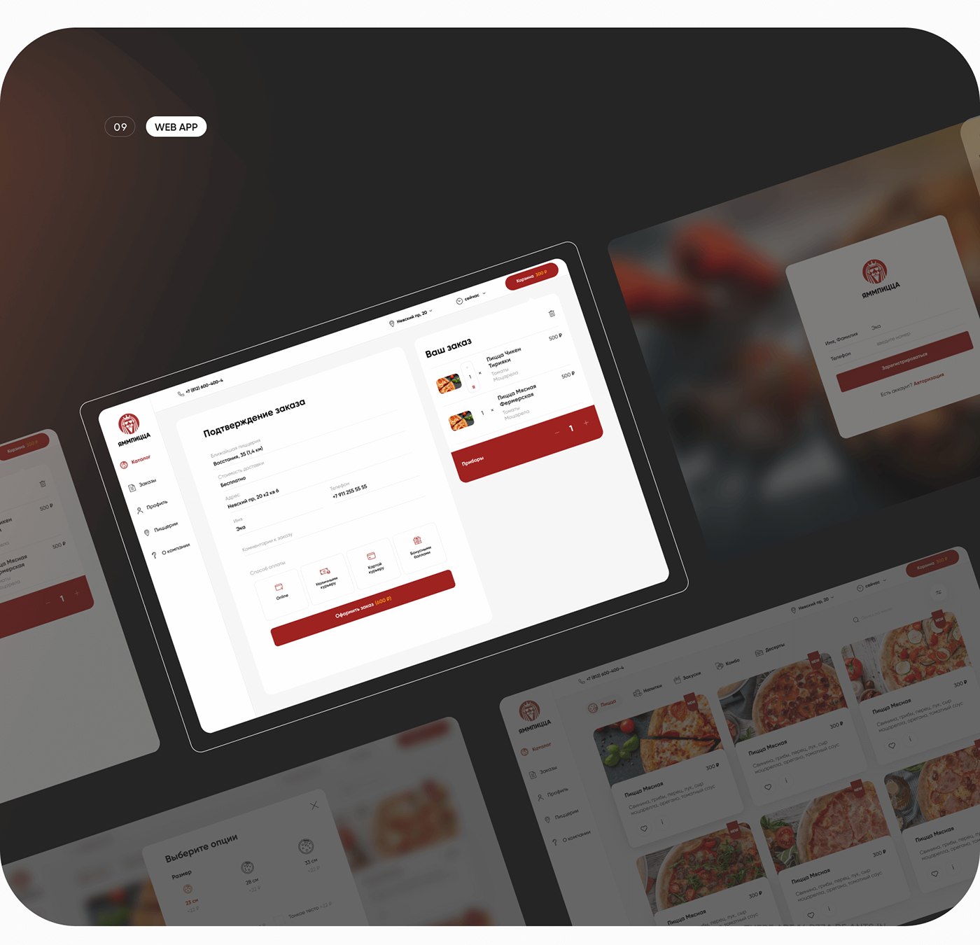 app delivery Food  mobile Pizza pizzadelivery restaurant UI ui design ux