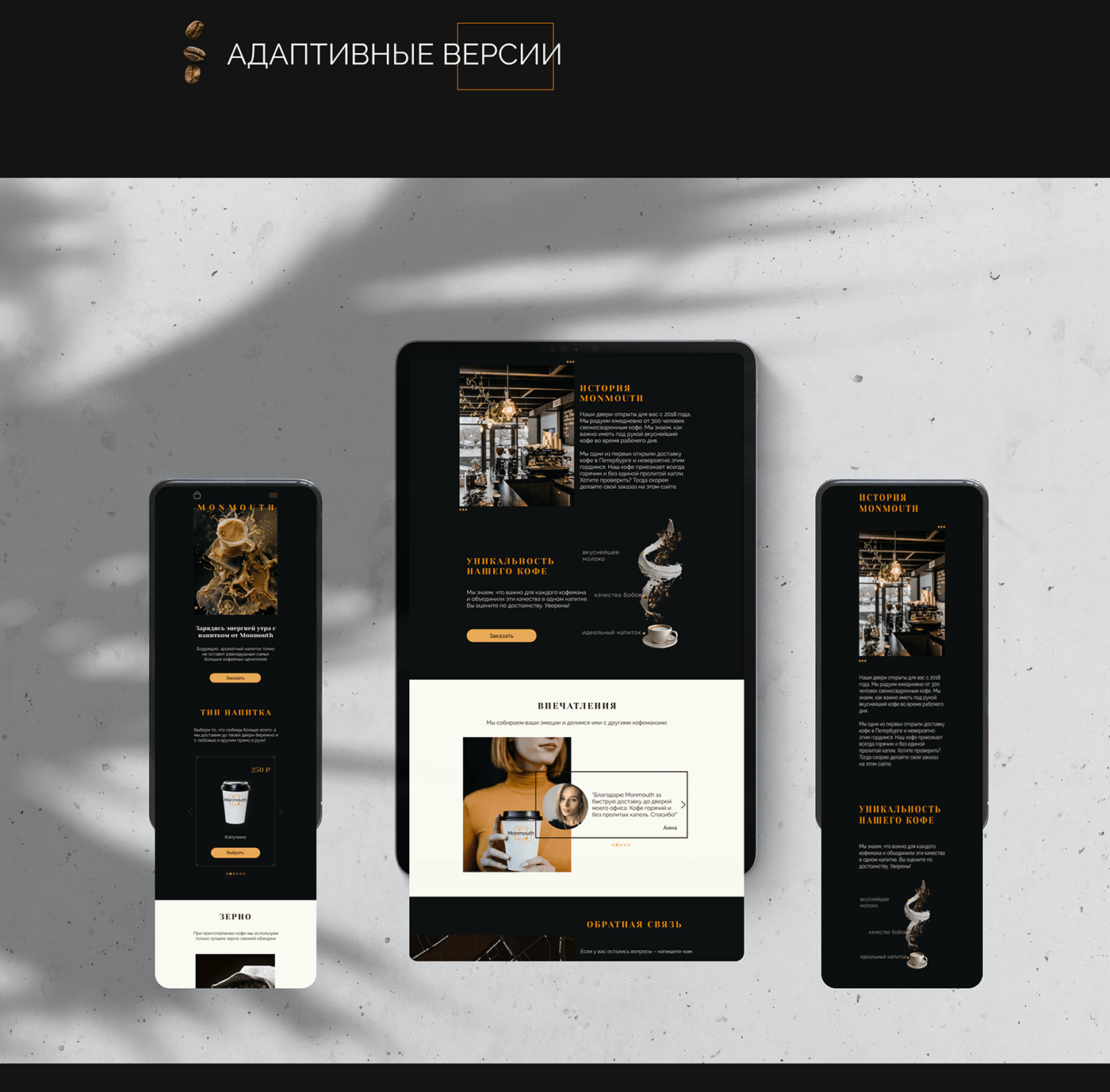 cafe Coffee Coffee Delivery delivery design landing page products UI UI/UX Design web-design