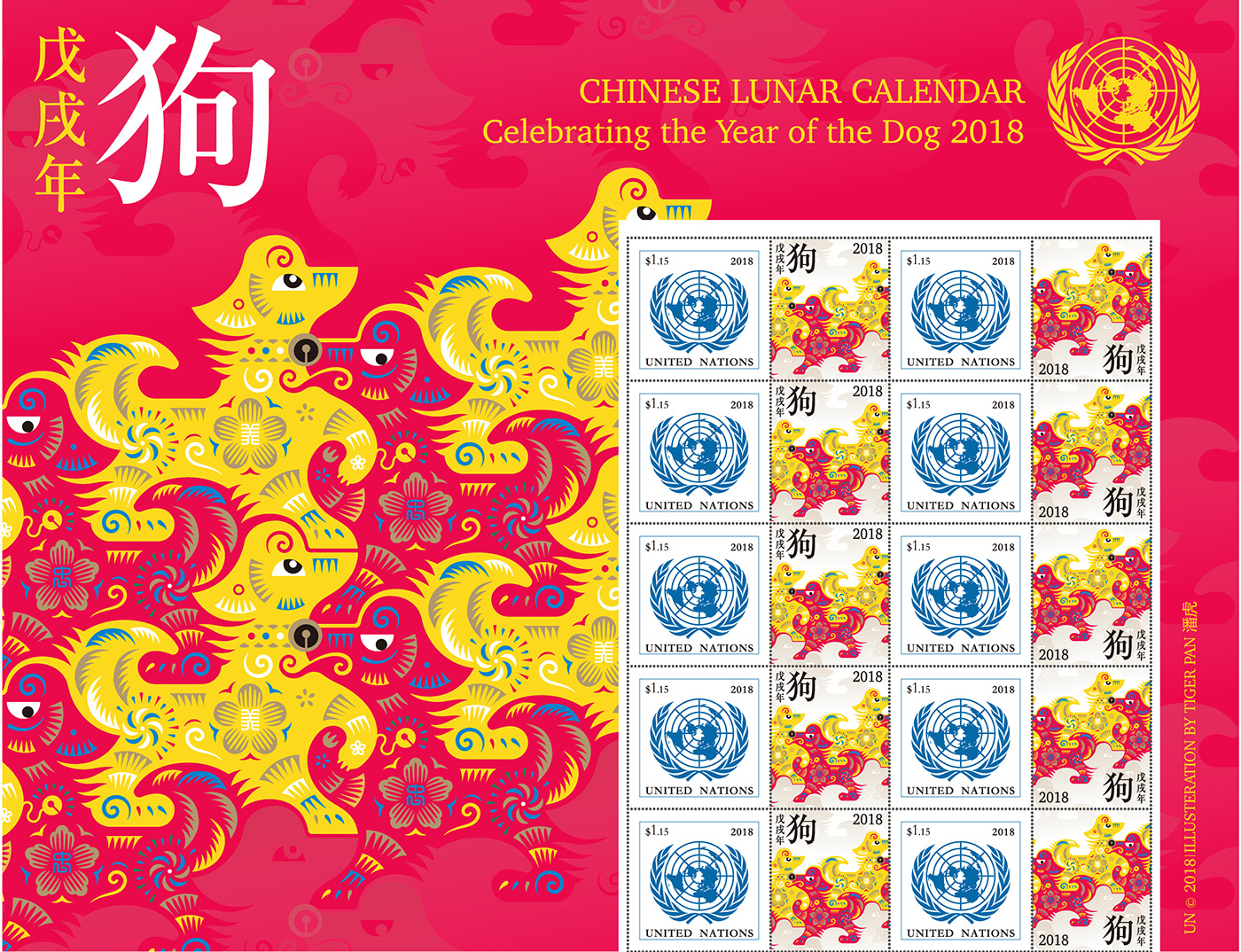 stamp ILLUSTRATION  united nations stamps dog new year paper design postal art