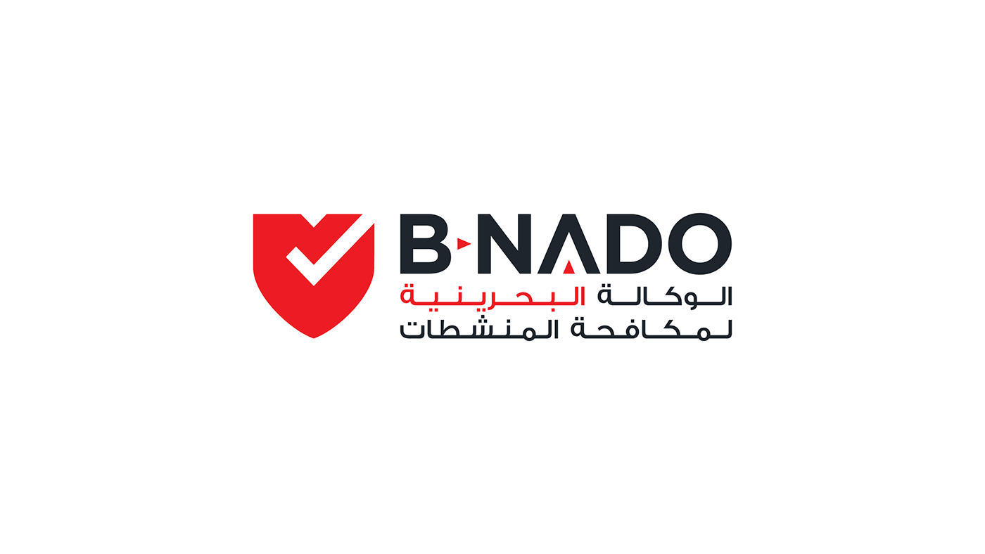 Anti-Doping Bahrain branding  Games Logo Design logos Logotype sports visual identity