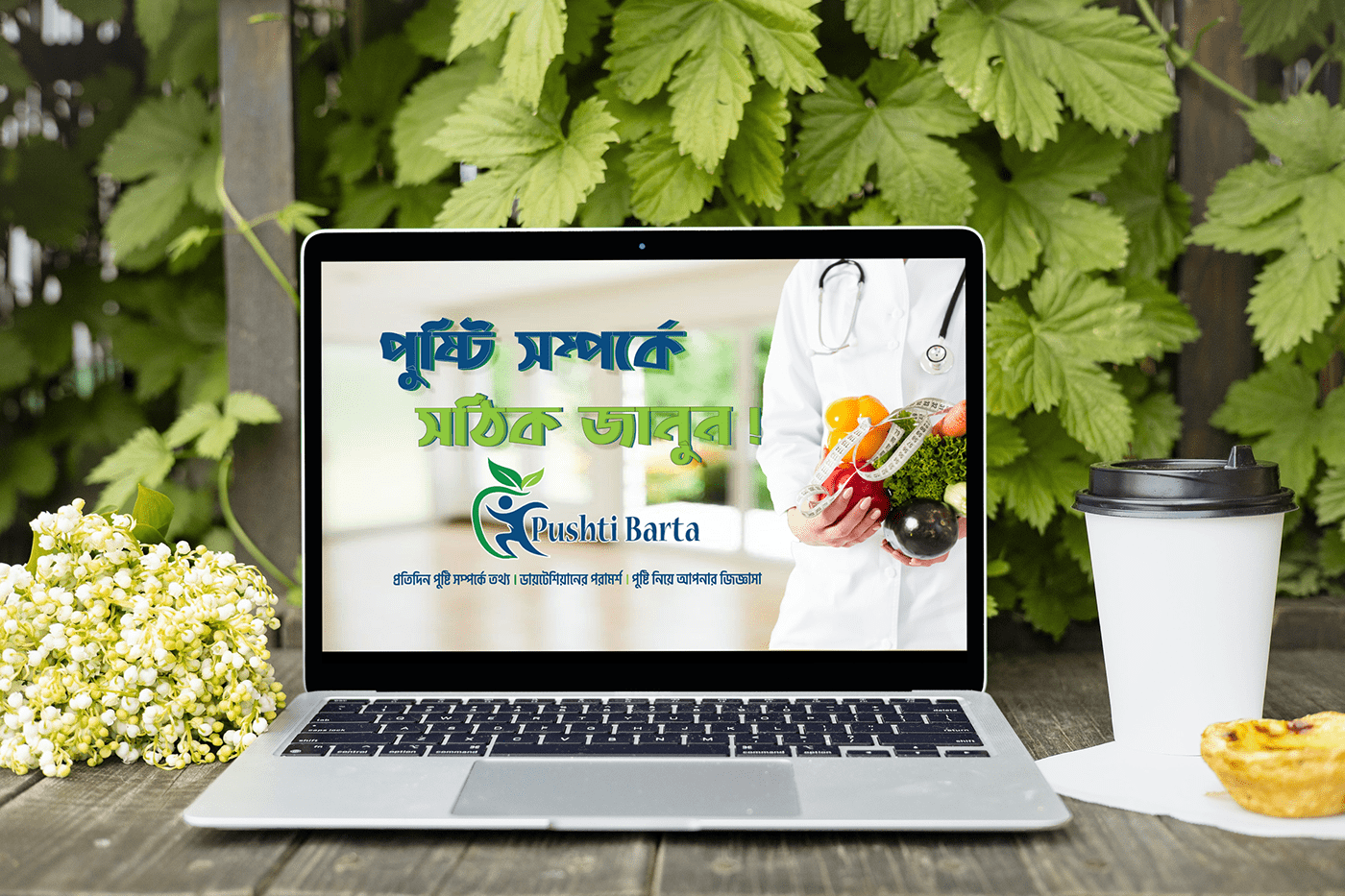 bangla Bangladesh banner Health marketing   nutrition post Social Media Design Social media post Socialmedia