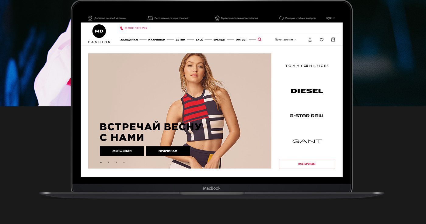 Webdesign logo UI ux brand store e-commerce online promodo  Fashion 
