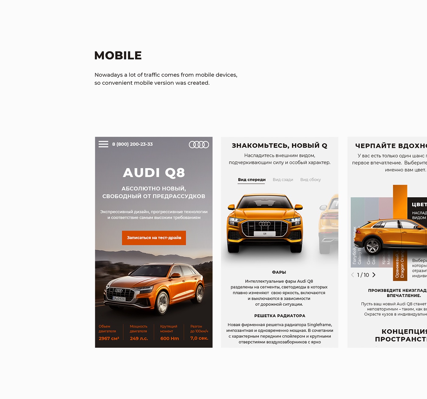 Audi car Auto landing UI ux Website One Page speed promo