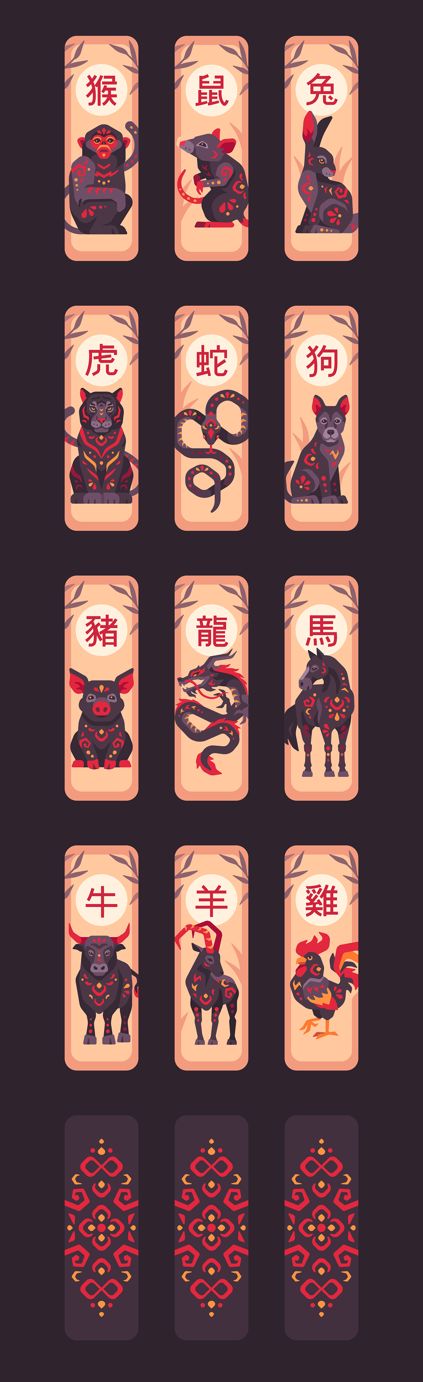 animal china game ILLUSTRATION  mobile snowboard vector yeti zodiac