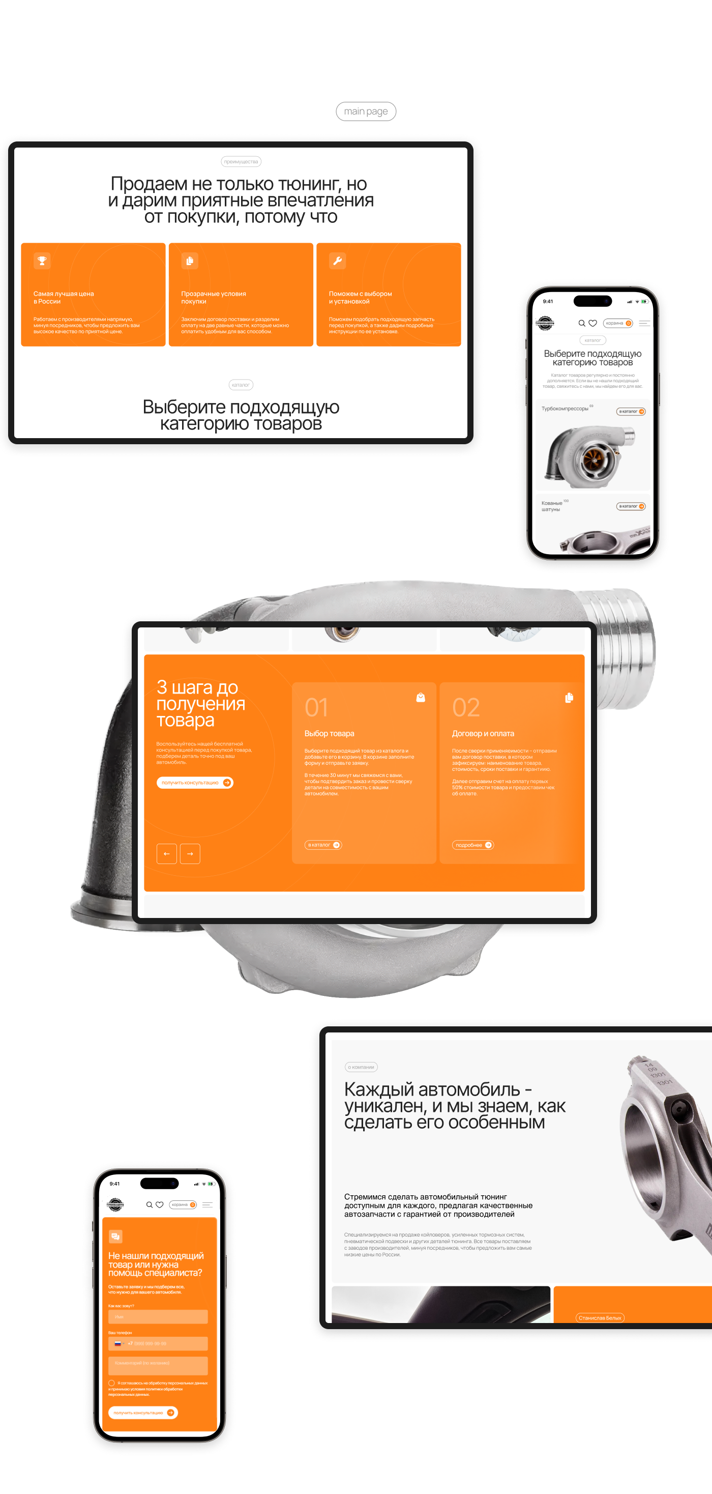 Ecommerce UI/UX Website user interface Figma commercial redesign Web Design  ux/ui user experience
