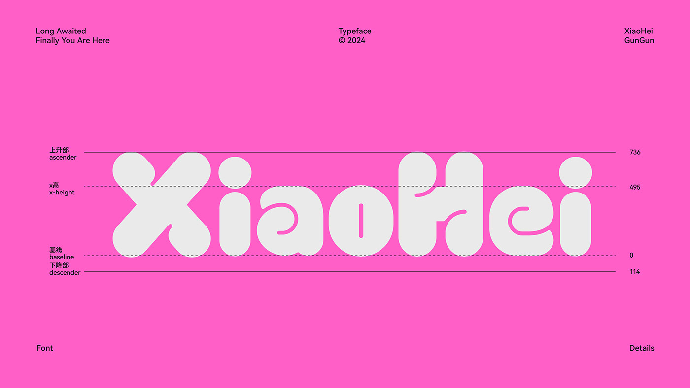 Typeface design logo font