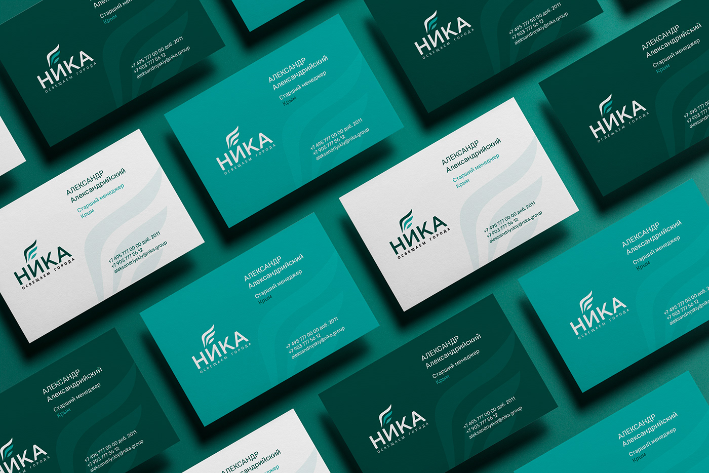branding  nika nikagroup rebranding Retail brand Brand Design identity Logo Design visual identity