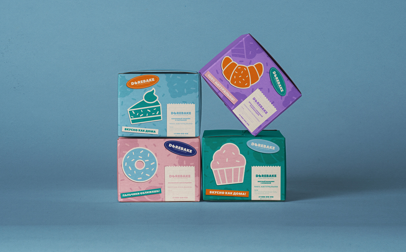 bakery пекарня dessert pastries branding  brand identity Packaging package design упаковка