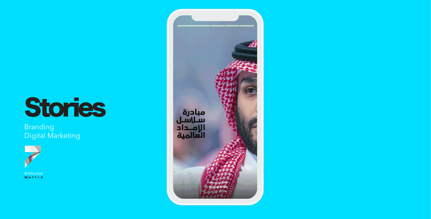 Social media post dubai riyadh Saudi Arabia KSA UAE Abu Dhabi United Arab Emirates marketing   Socialmedia