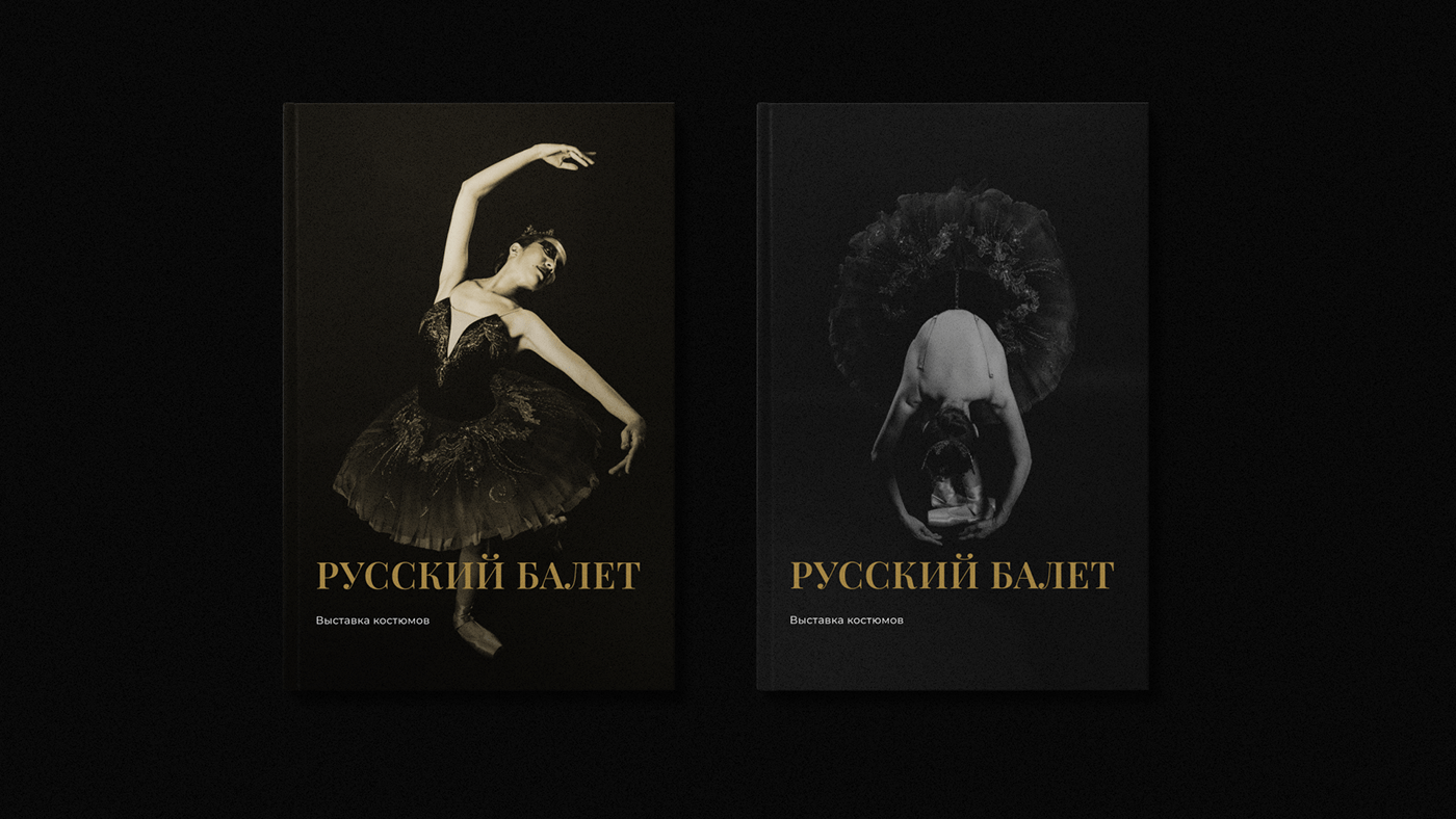 Russian ballet exhibition of costumes. Web design. landing page design. Book and catalog design.
