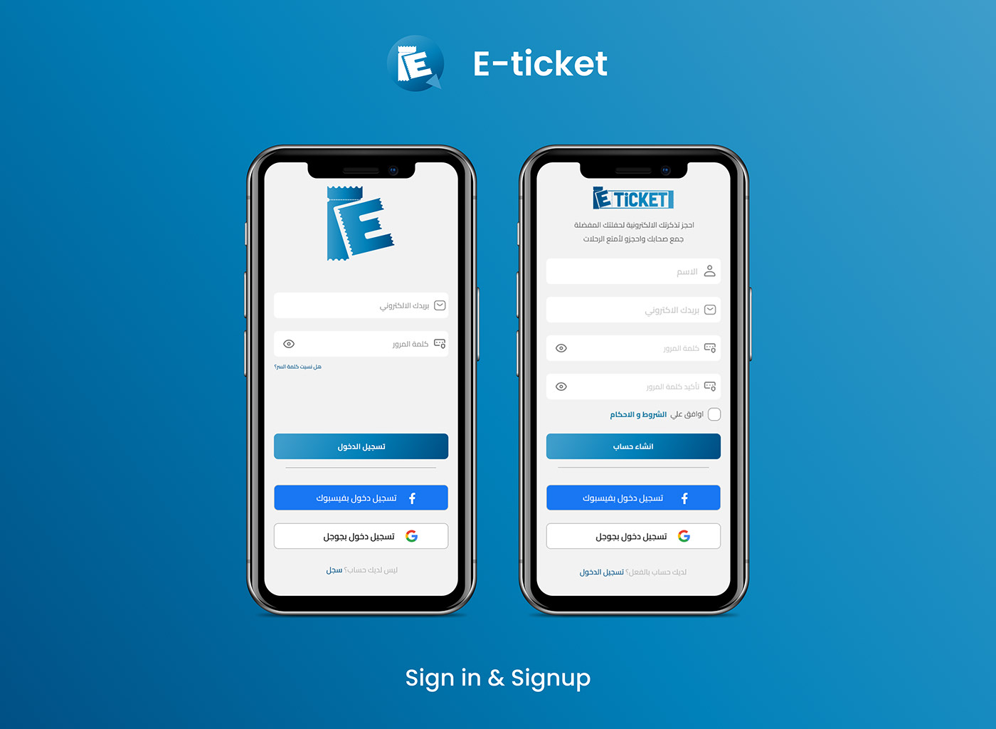 ticket design UI/UX ui design ux/ui Figma Mobile app