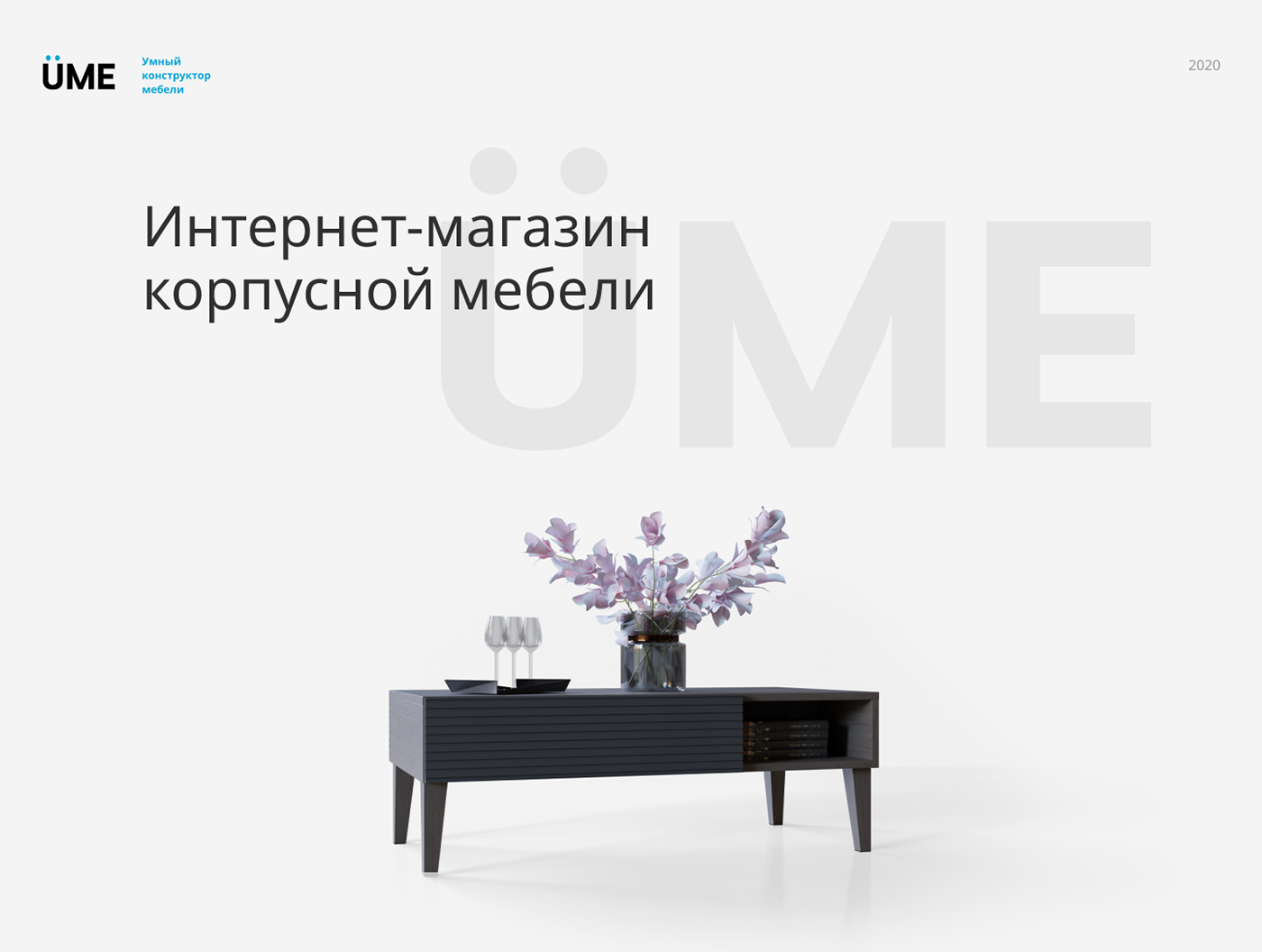 3D app design furniture Interior mobile online store UI/UX Web Design 