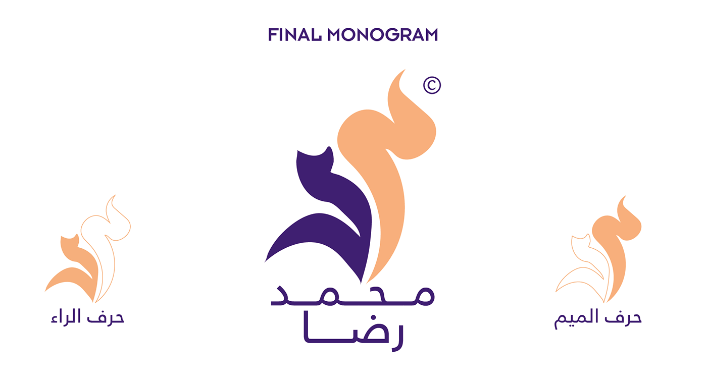 personal branding Logo Design brand identity Graphic Designer adobe illustrator visual identity monogram arabic logo modern