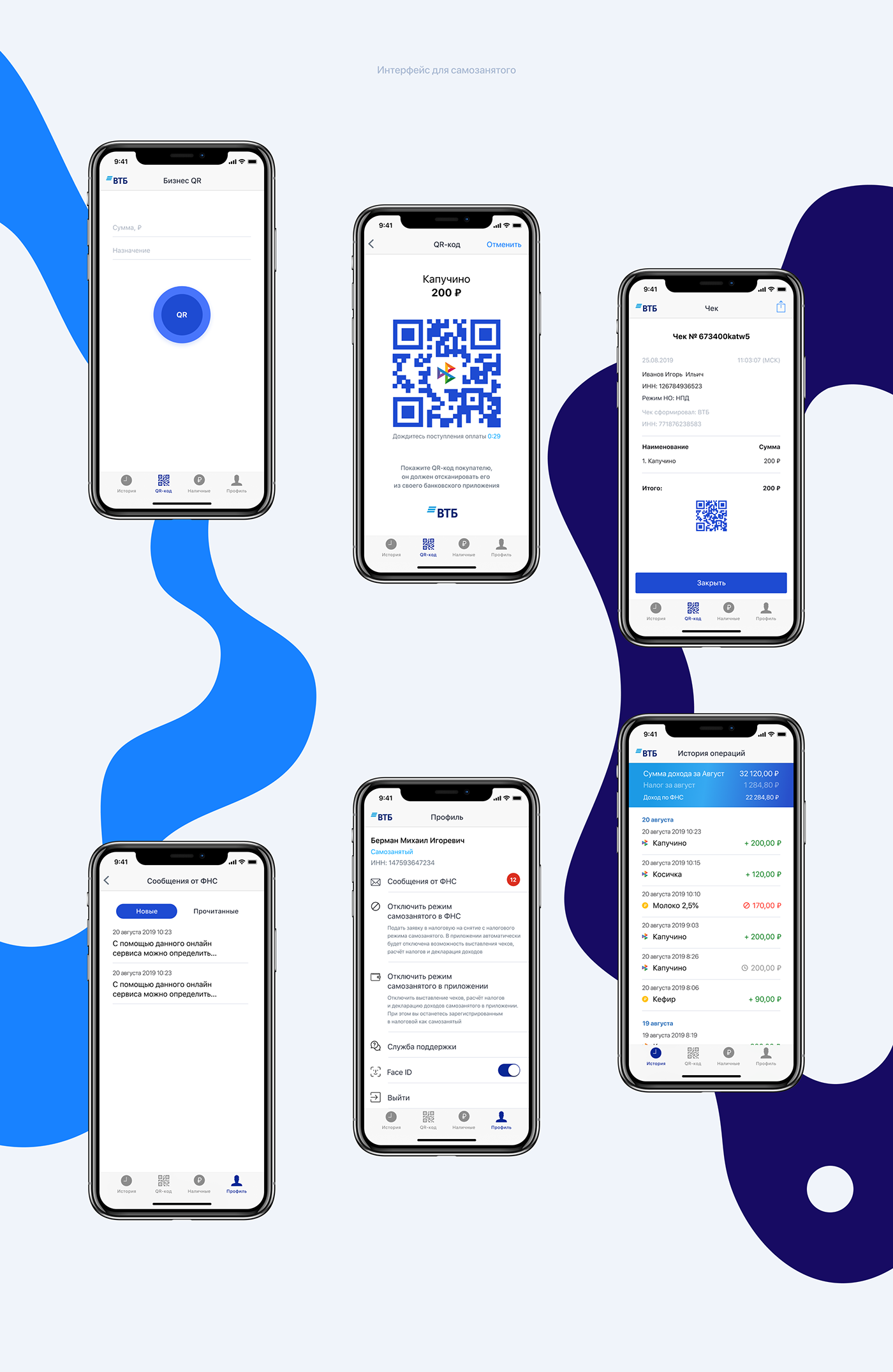 UI ux mobile app ios android Bank interf qr Pay