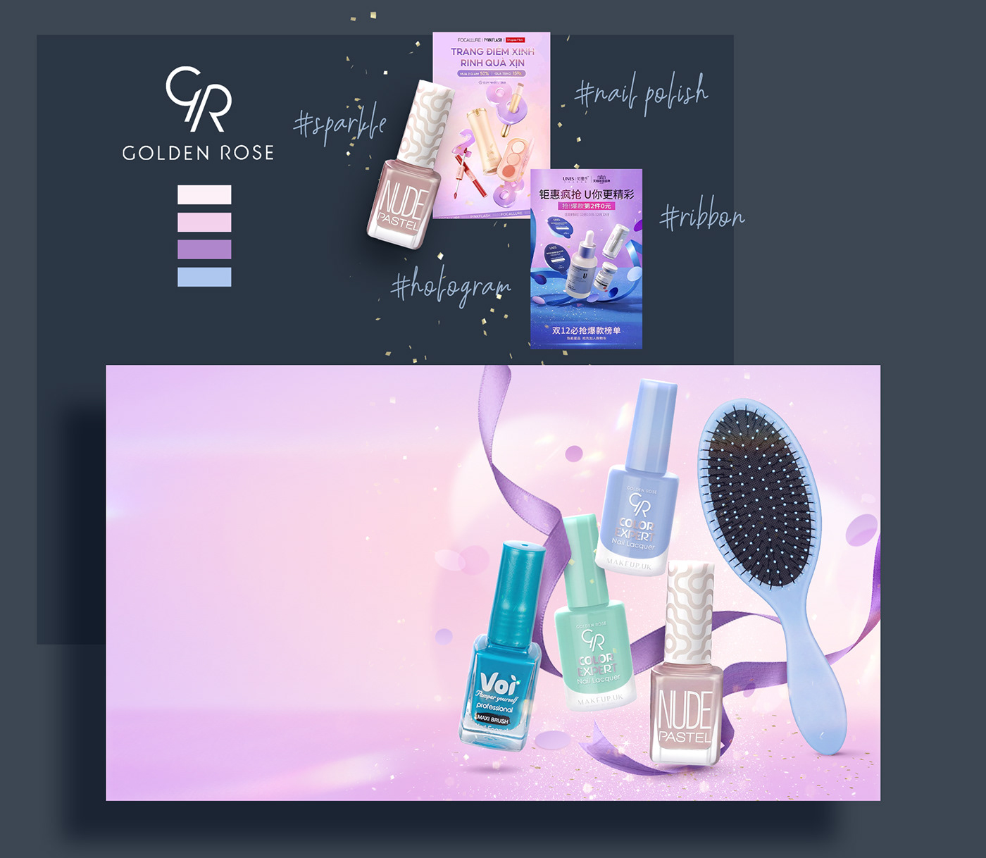 banner banner design Banner Ecommerce beauty cosmetics Fashion  key visual skincare