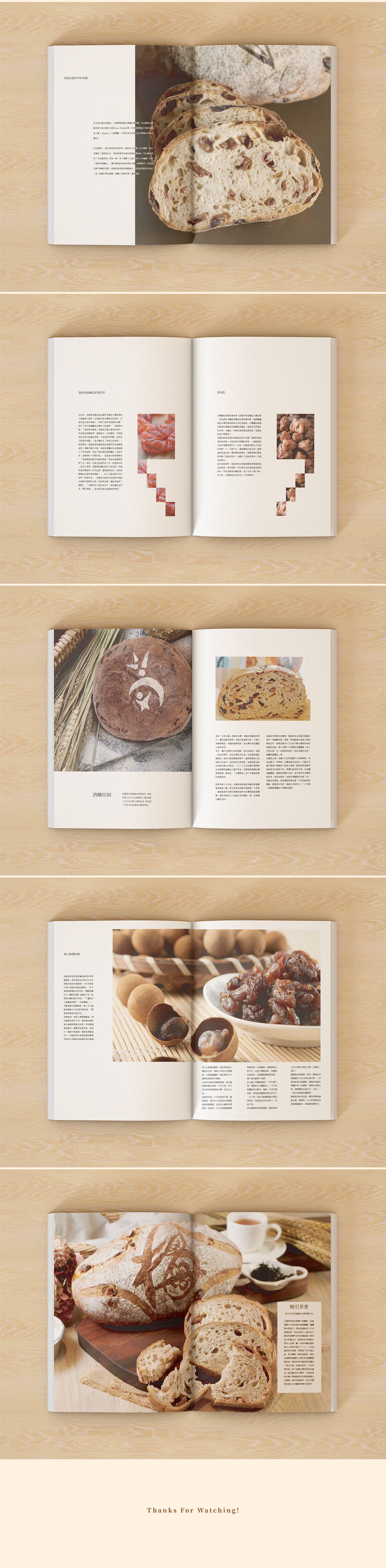baking bread design editorial graphic Layout TaiwanDesign taiwanFeature 台灣，特色，烘焙，食物，設計，編排，平面 Bookdesign