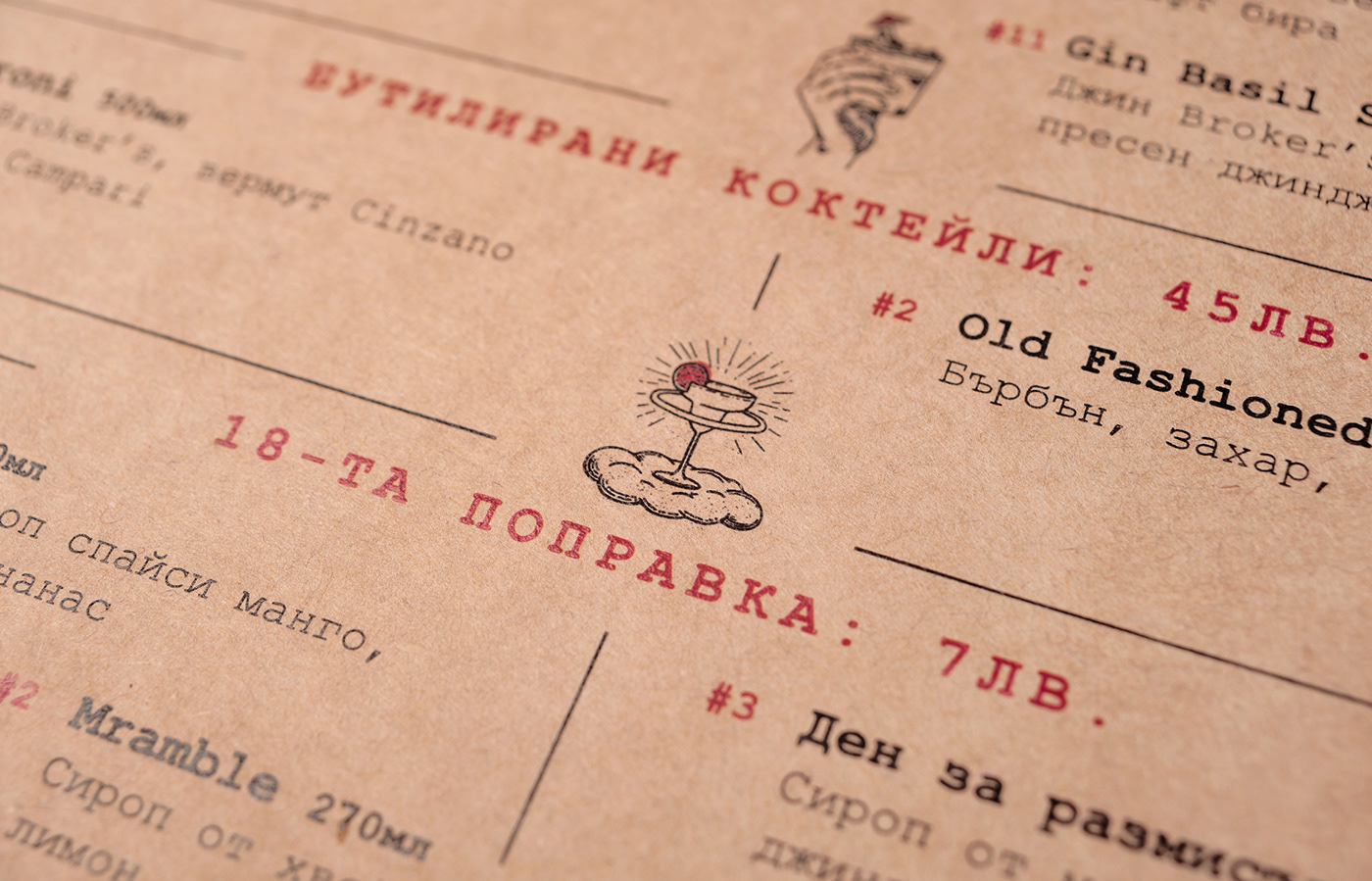 prohibition speakeasy Varna cocktail design bar identity branding  logo SPEAK EASY