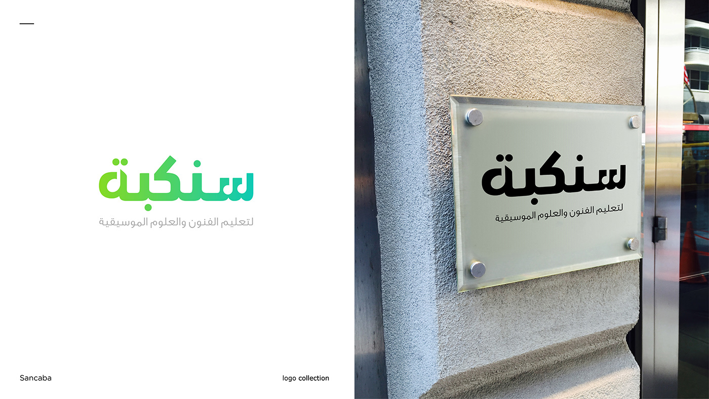 Data epay Food  Fruit logo logos restaurant Saudi sports tech