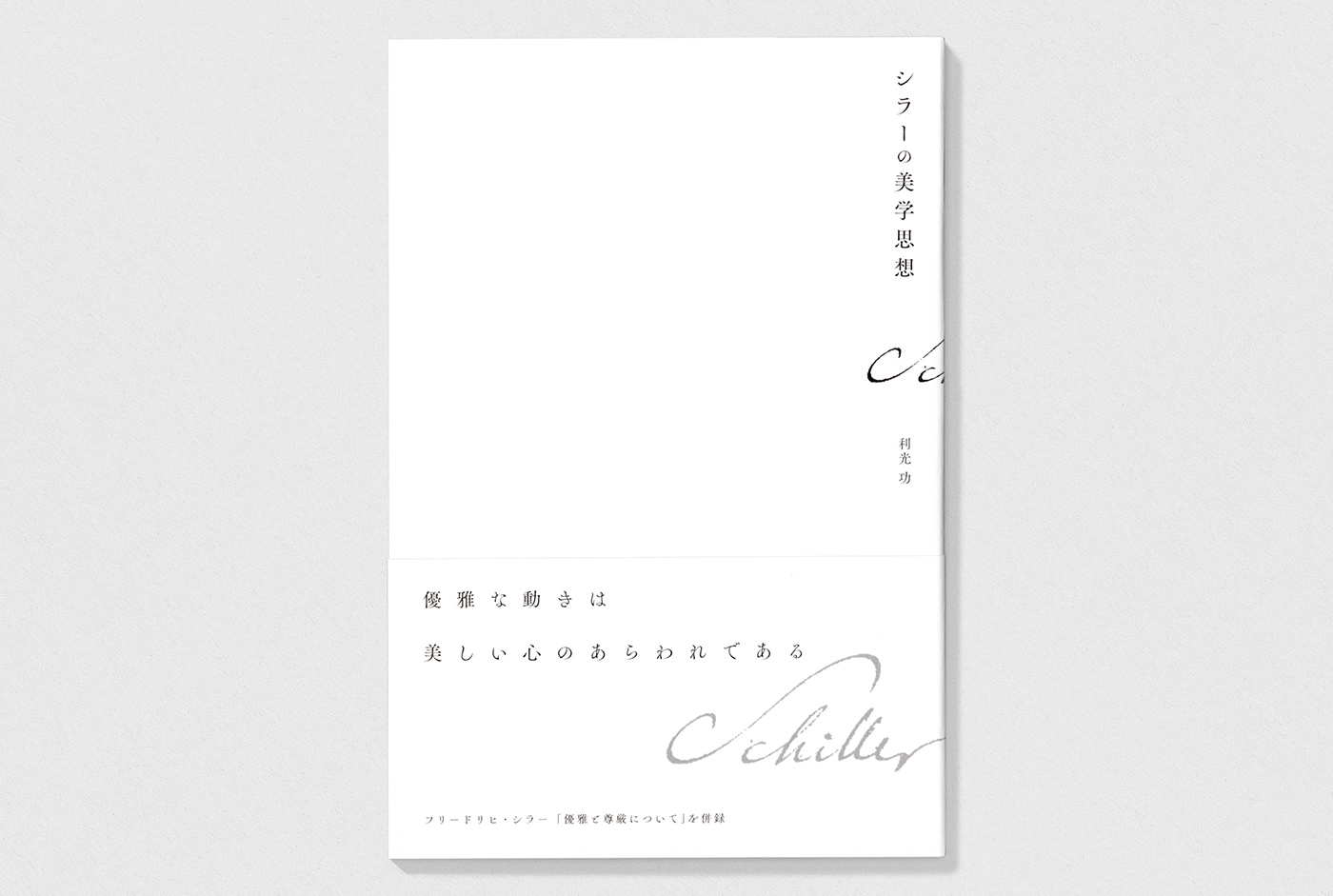 book design graphic design  schiller