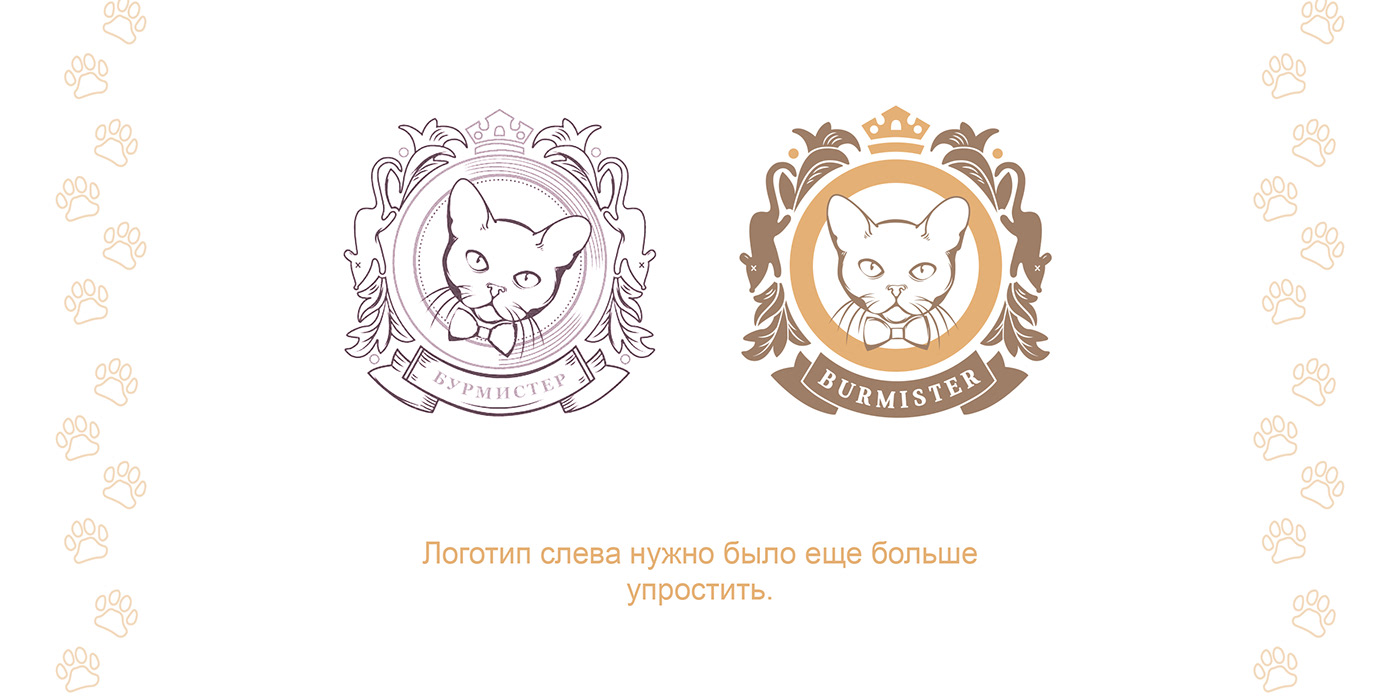 logo Logo Design Logotype vector