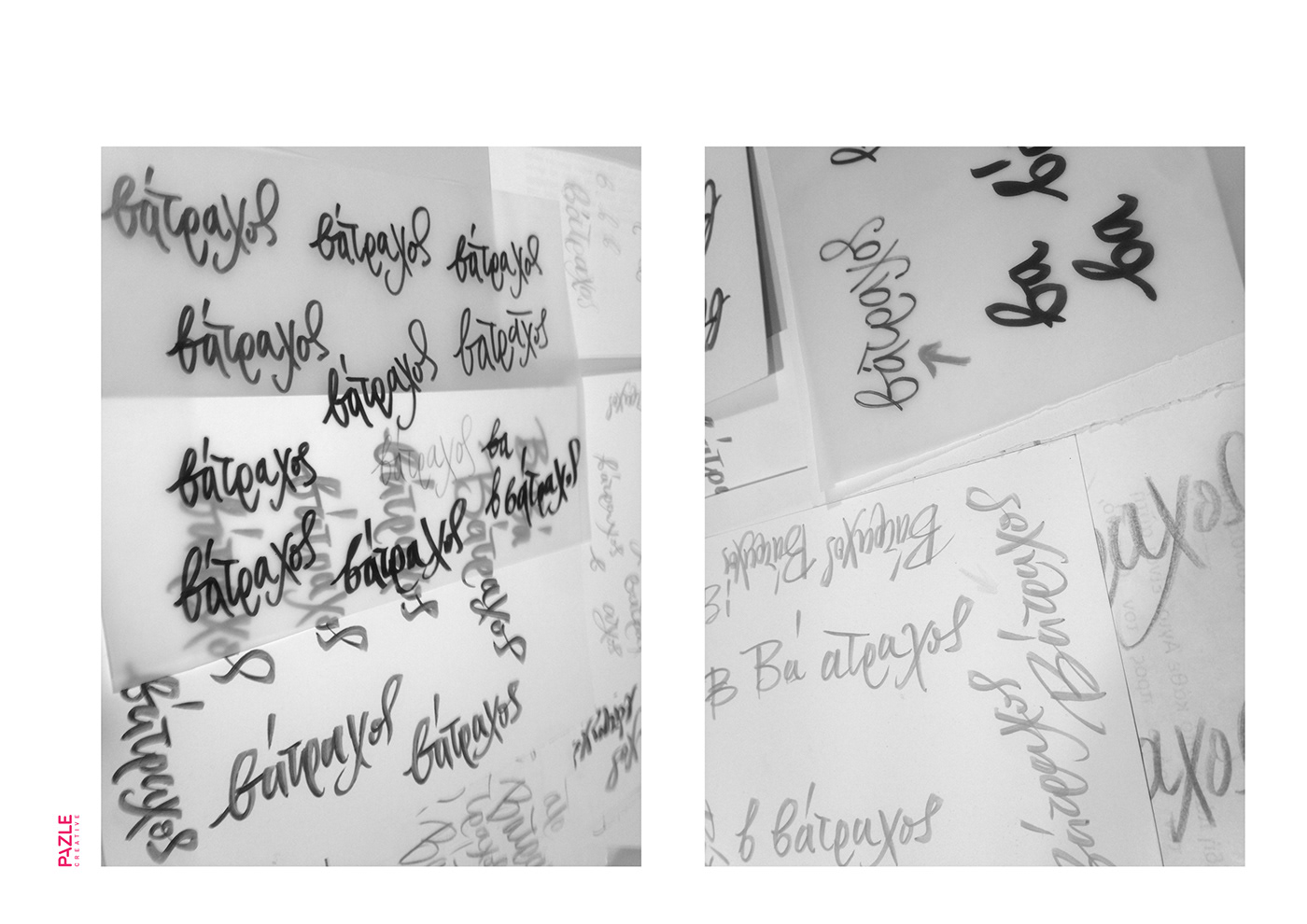 Wine label Design ετικέτες κρασιού σχεδίαση ετικέτας HAND LETTERING handdrawn type lettering Greek lettering