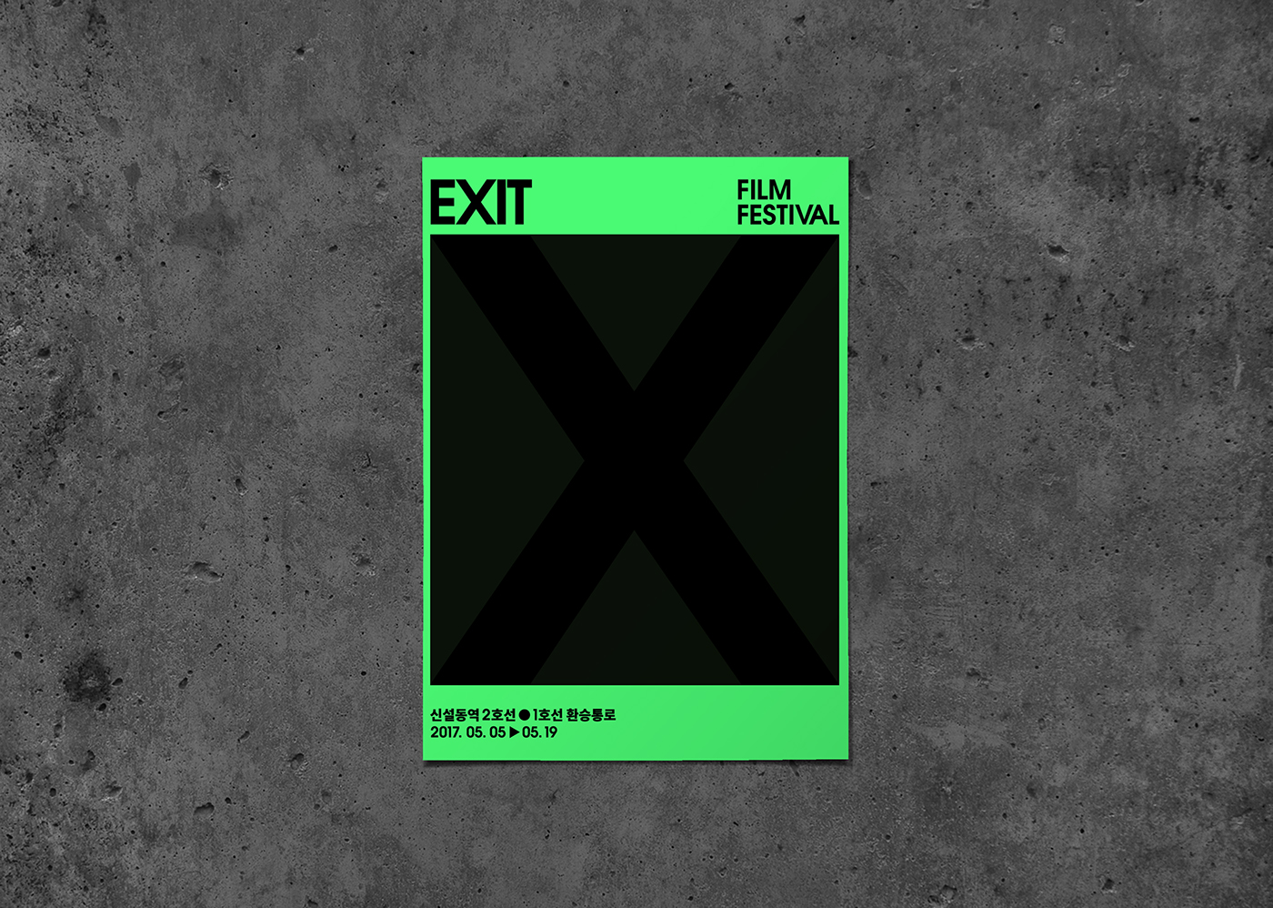Exit film festival Film   brand design portfolio festival neon green