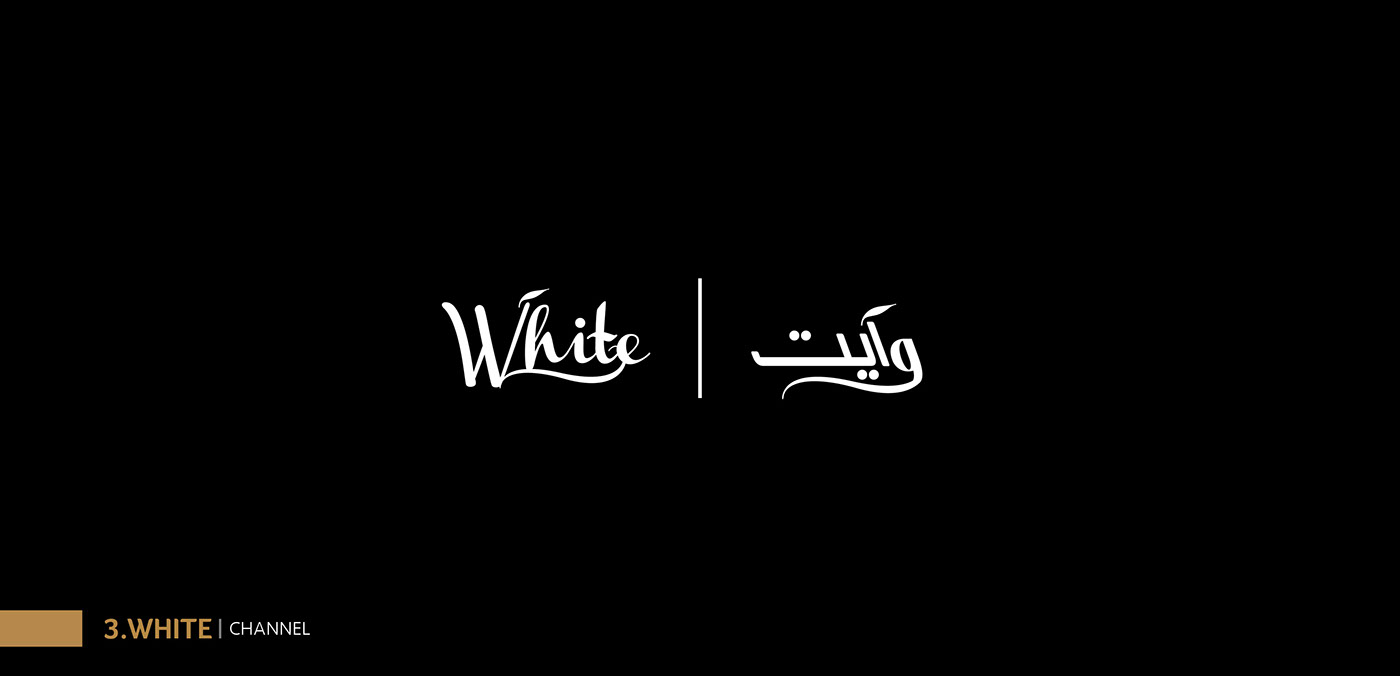 logo branding  Arabic logo typographic Matchmaking font Links free fonts free free download