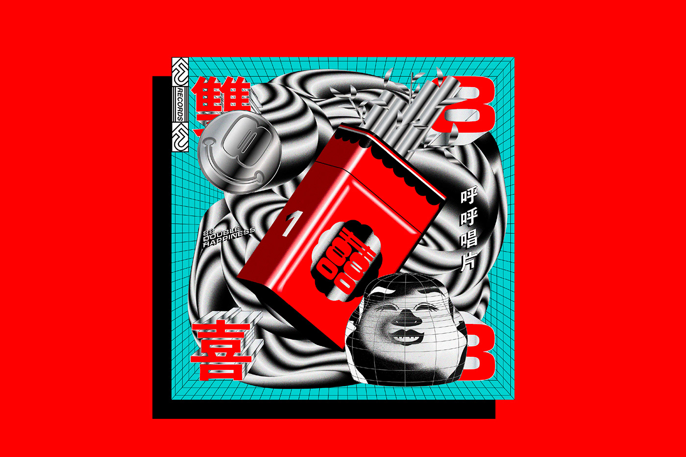 Acid Graphics asian Cover Art Dance music double happiness electronic music fufu Hong Kong Hong Kong design music