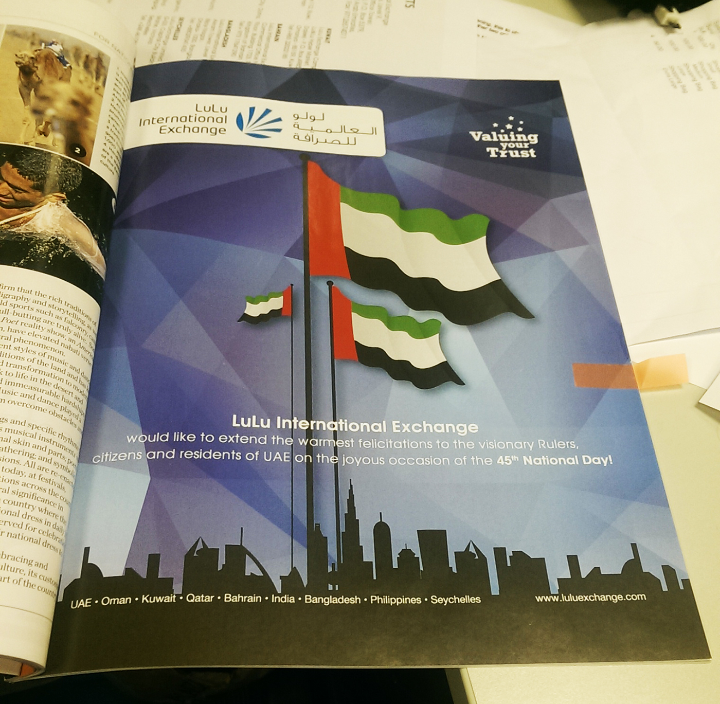 UAE national Day news paper ads emirates the United Arab emirates Lulù