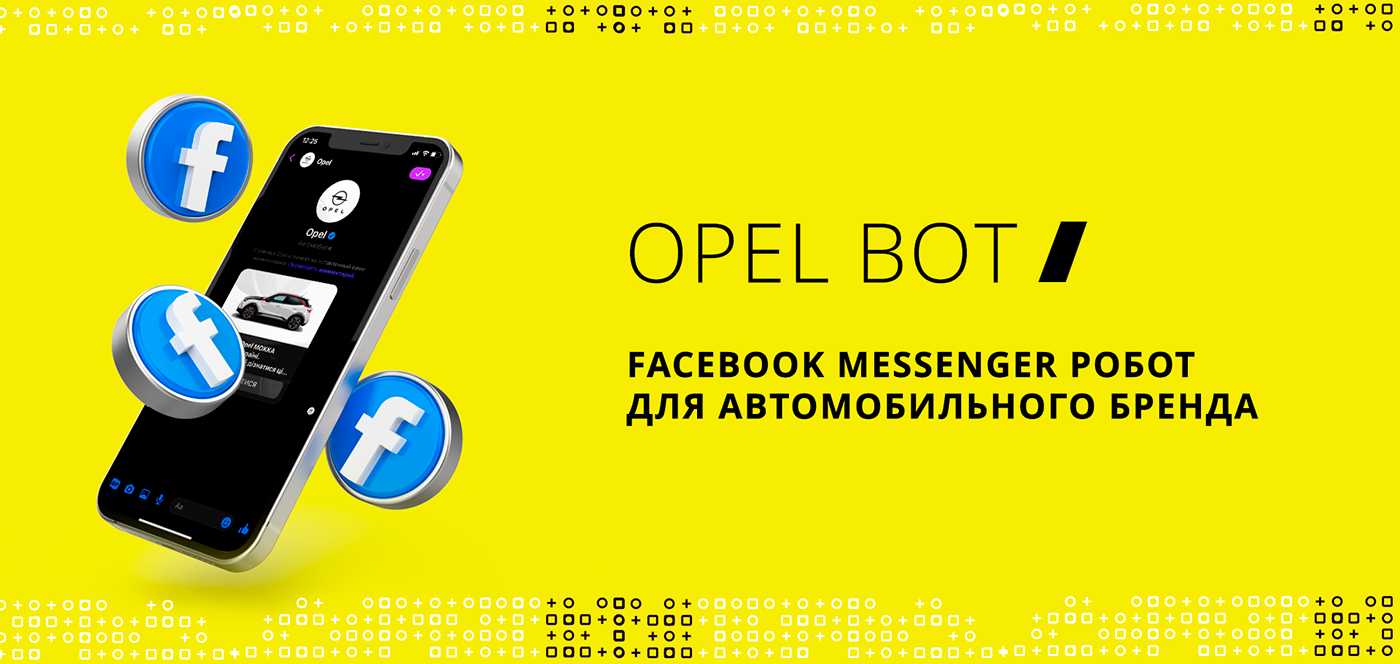 autodeler bot car Chat chat-bot design digital facebook massendger opel