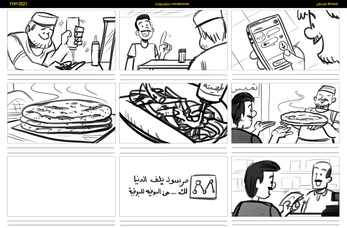 commercial concepts drawings ideas ideation mrsool pitch Saudi sketch Storyboards