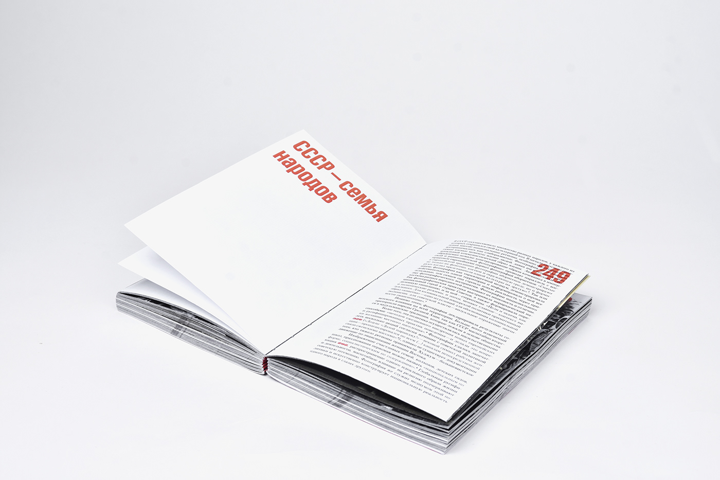 typography   book design book cover typography design ussr Soviet Photography  типографика верстка HSE