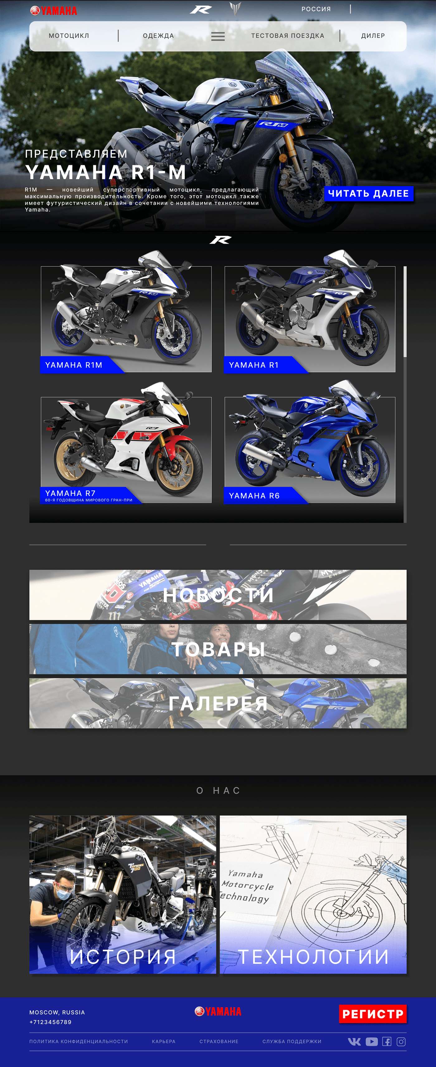 UI/UX ui design graphic design  automotive   blue yamaha motorbike landing page Web Design 