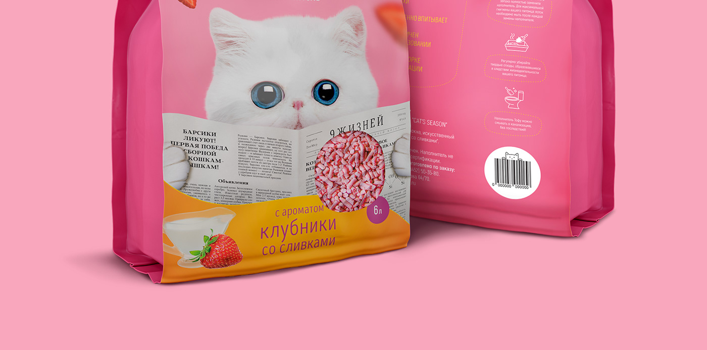 Aroma Cat Cat Litter cats color design Fruit package Packaging packing