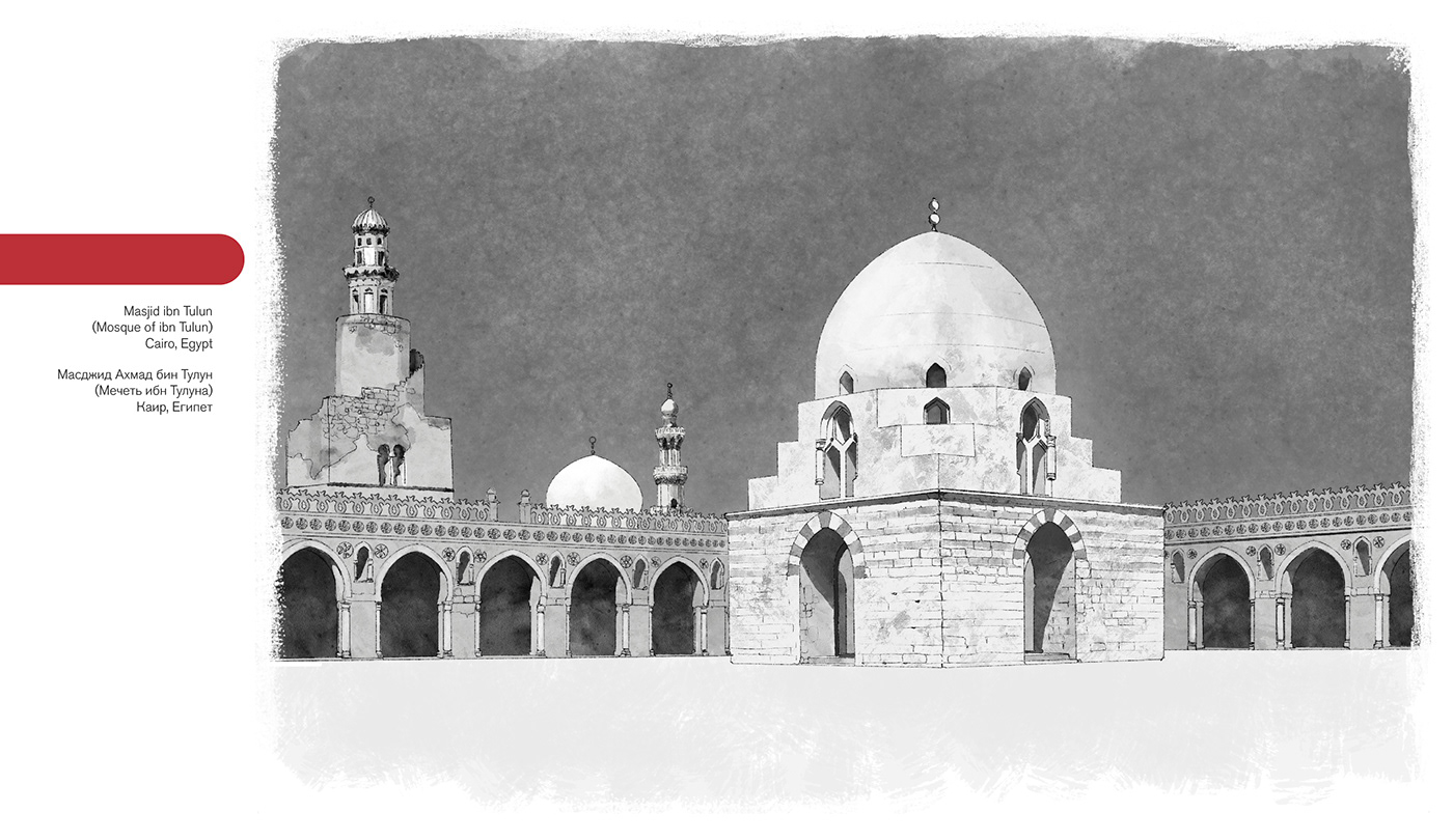 Digital Pencil Digital Sketch islam Islamic Architecture mosque old paper pencil sketch Procreate Retro vintage