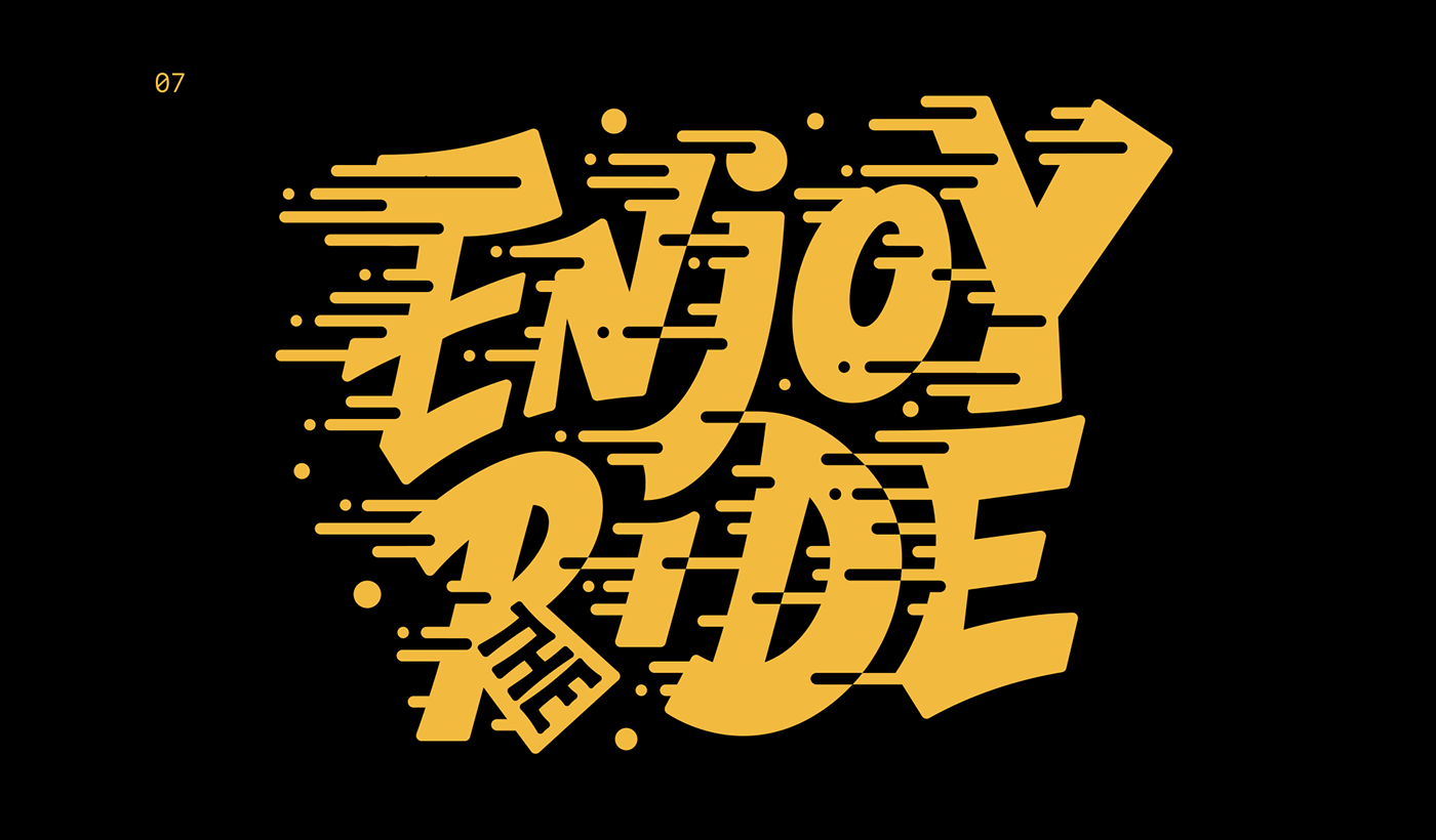 Clothing \ t-shirt lettering print "Enjoy the ride" by Nikita Bauer