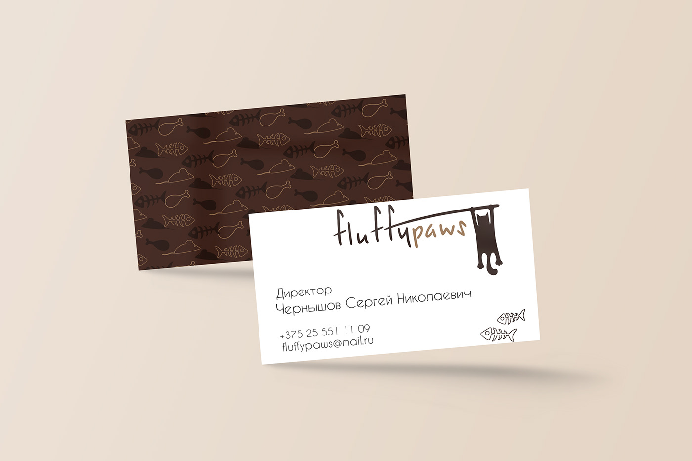 Personal Business Cards Business Cards