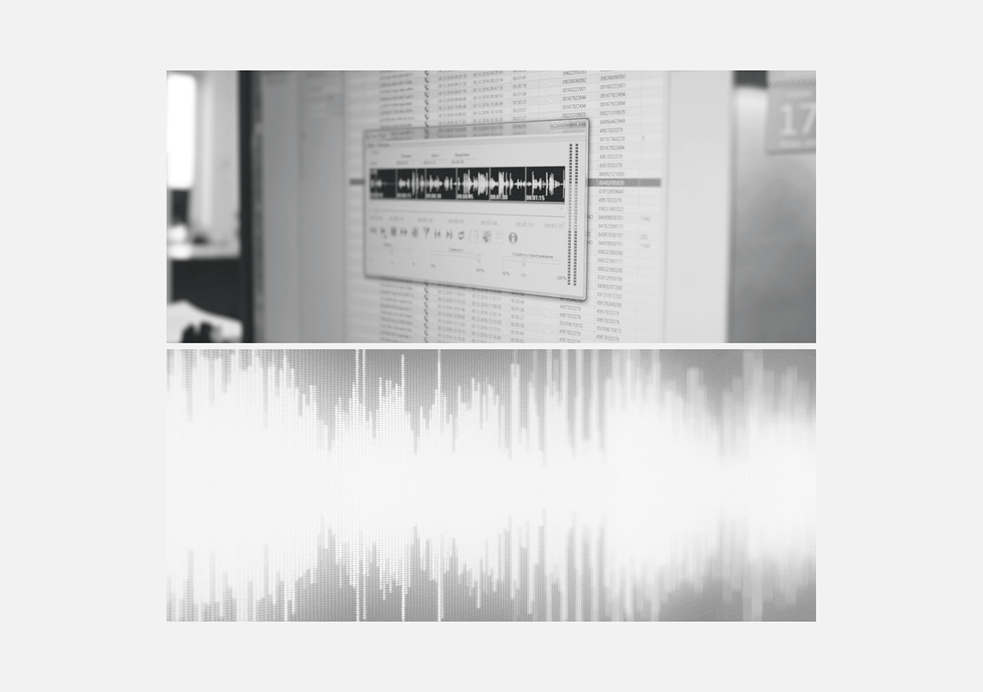 Web site corporate voice sound record clean minimal