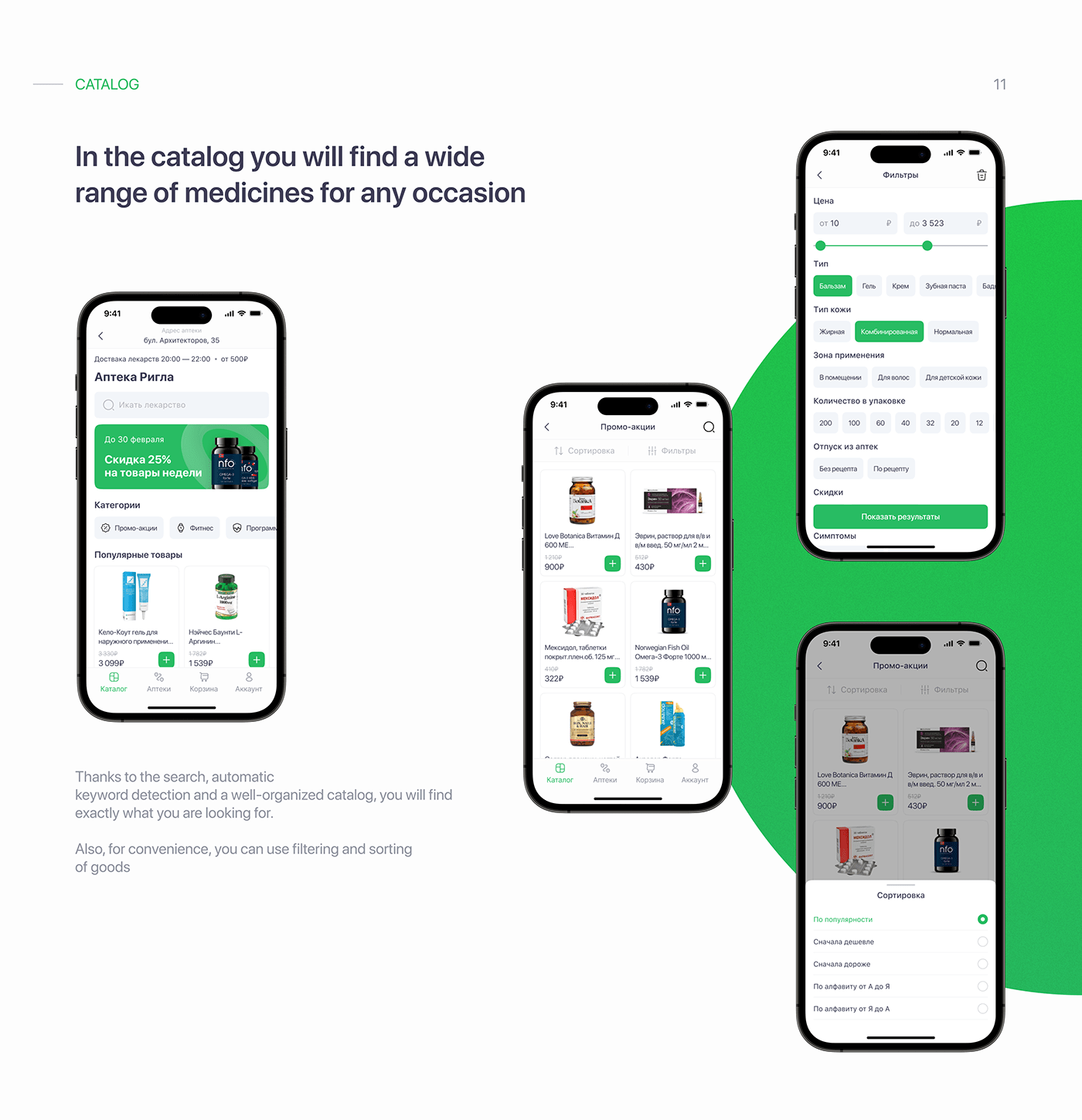 app app design ios mobile UI/UX delivery e-commerce Food  medical restaurant
